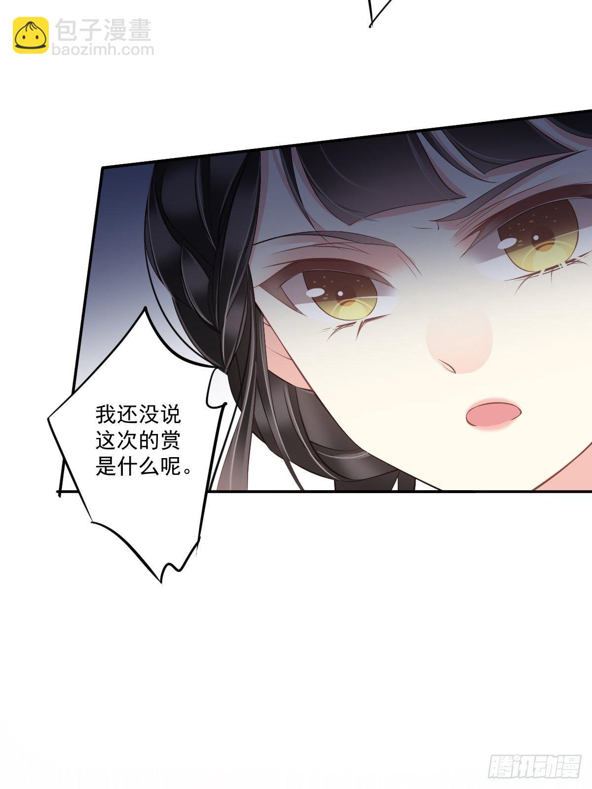 第43话 想要钱？我们有条件！16
