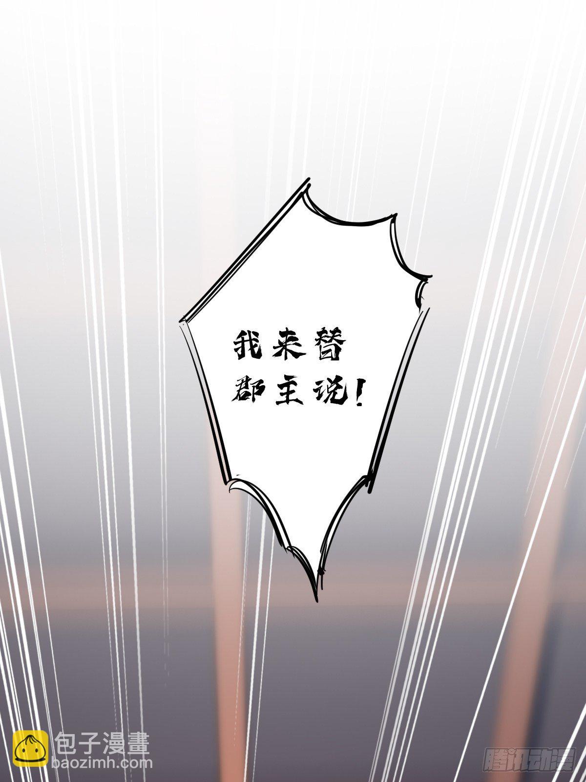 第43话 想要钱？我们有条件！17