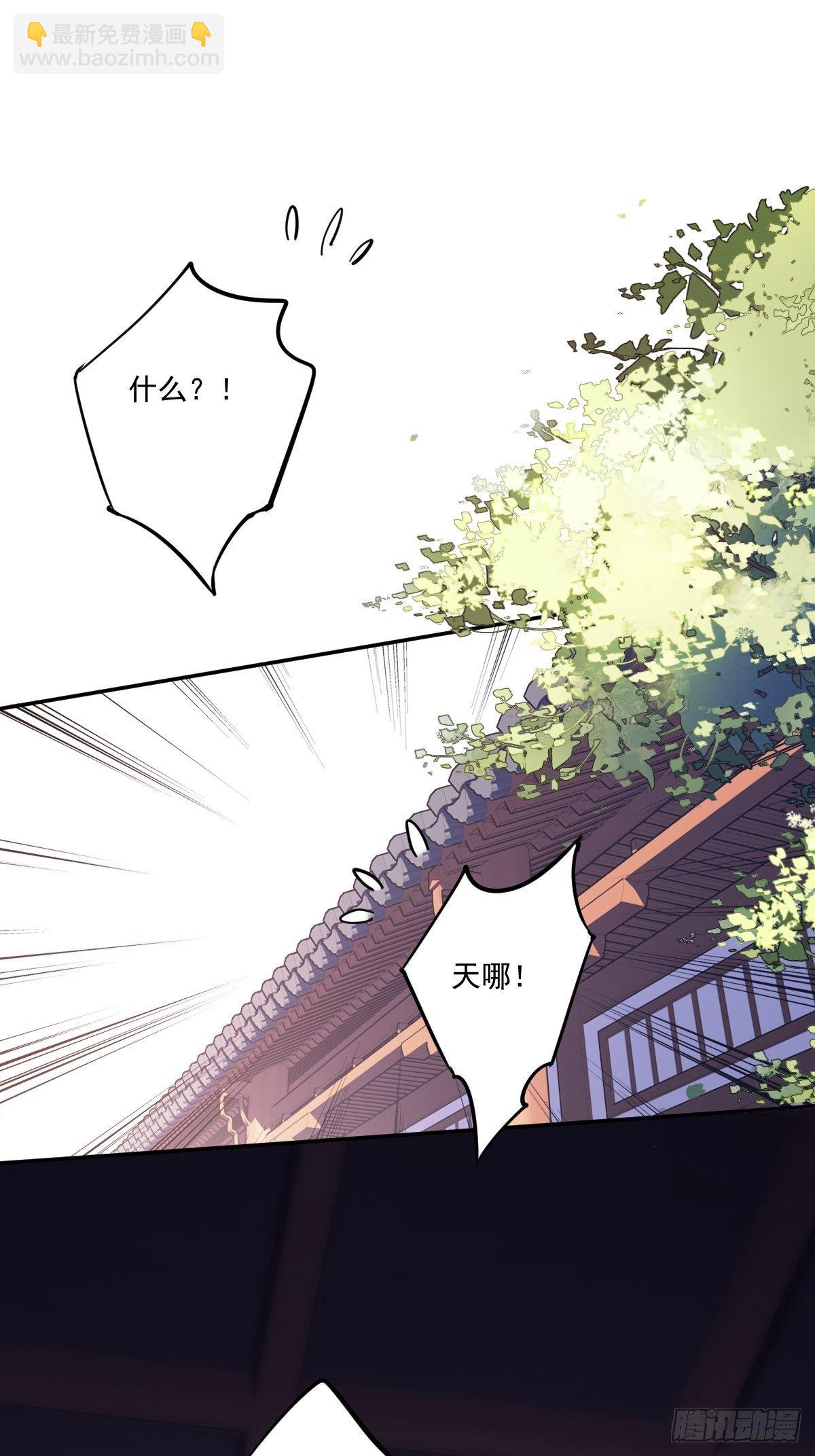 第43话 想要钱？我们有条件！21