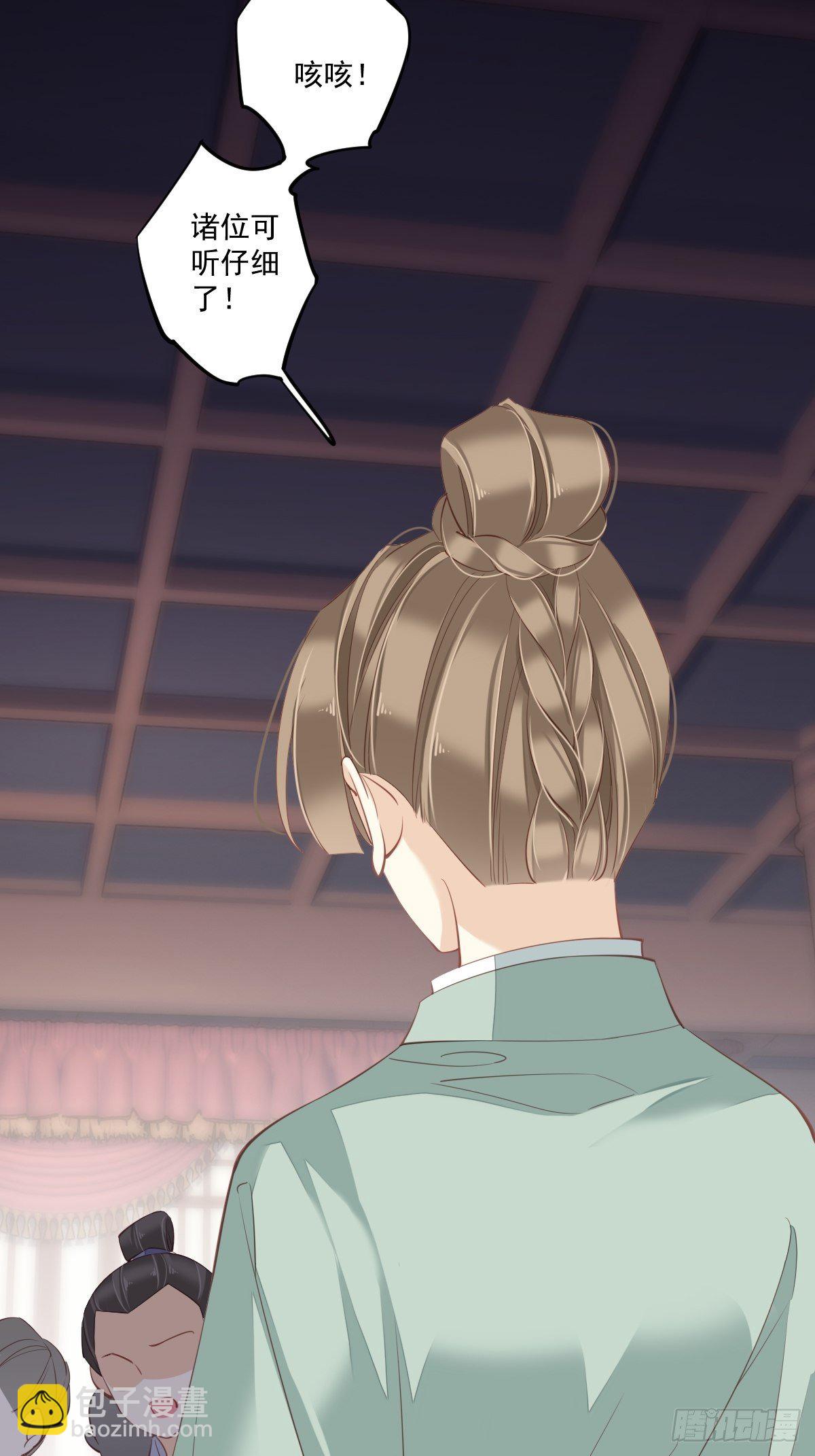 第43话 想要钱？我们有条件！22