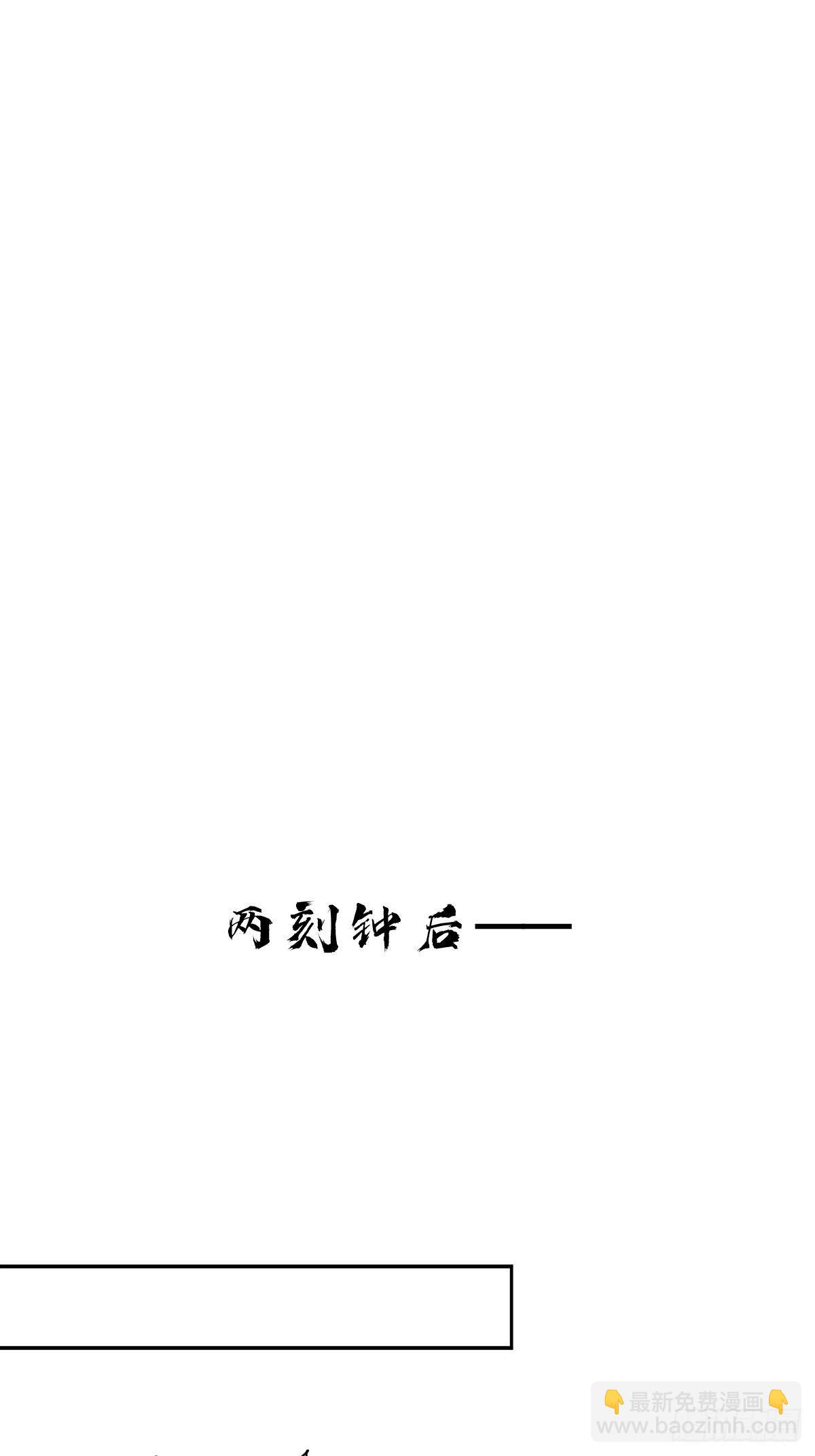 第43话 想要钱？我们有条件！24