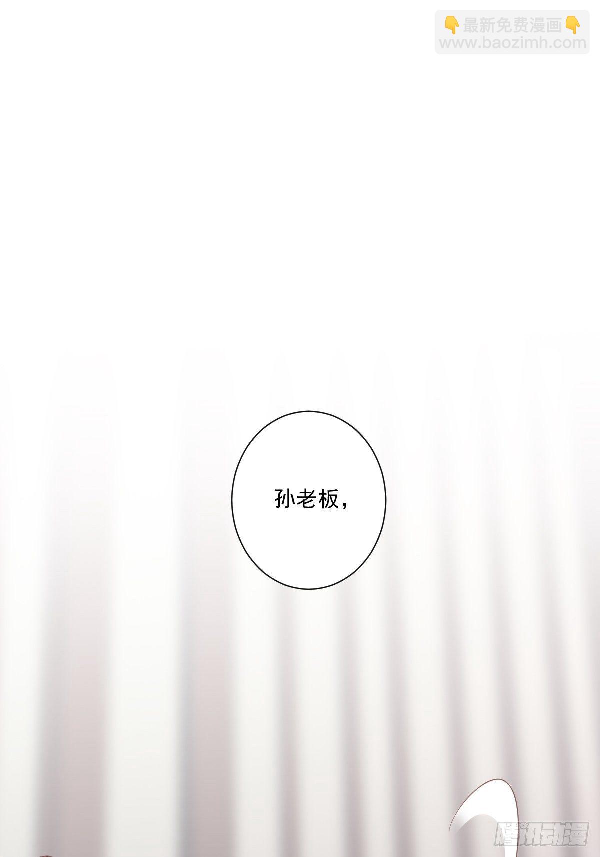 第43话 想要钱？我们有条件！26