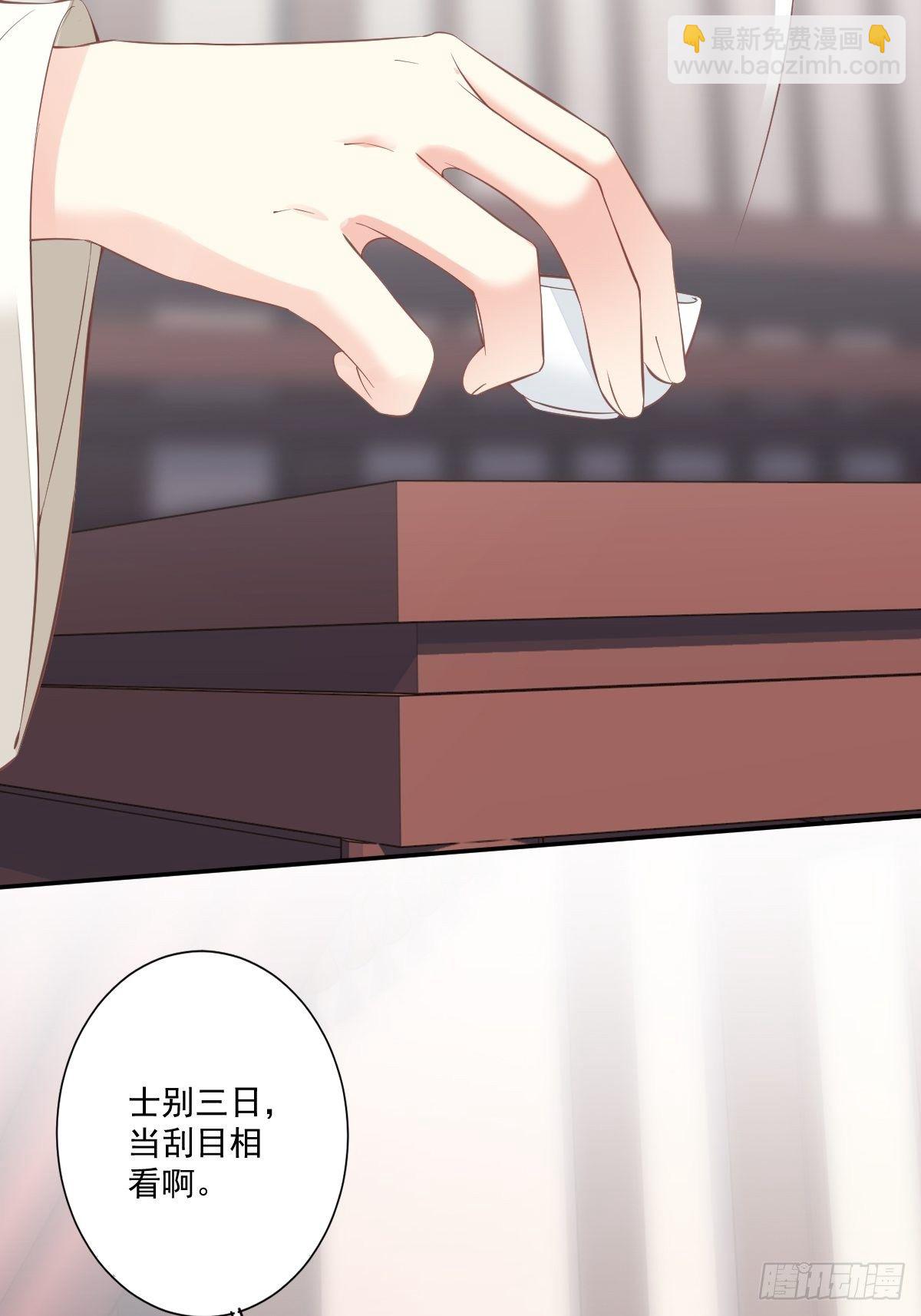 第43话 想要钱？我们有条件！27
