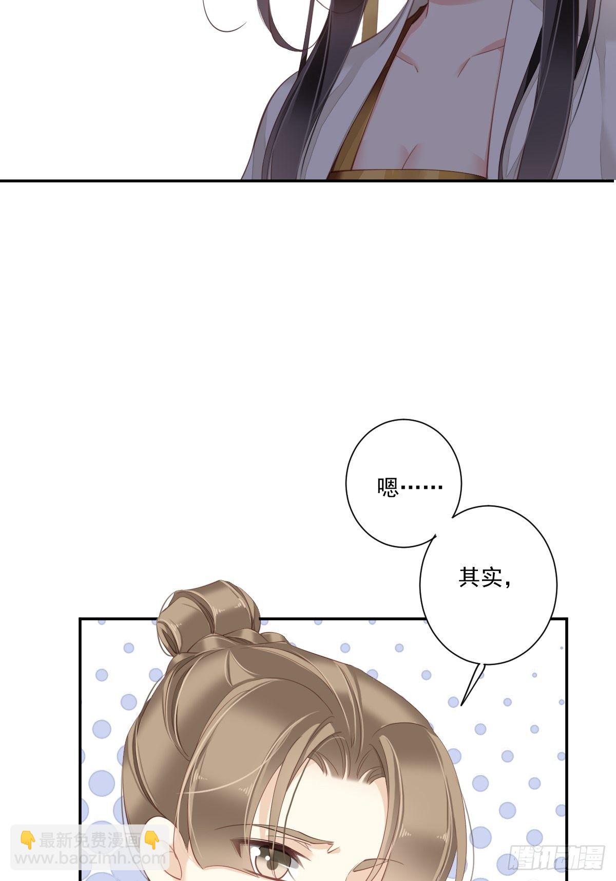 第43话 想要钱？我们有条件！39