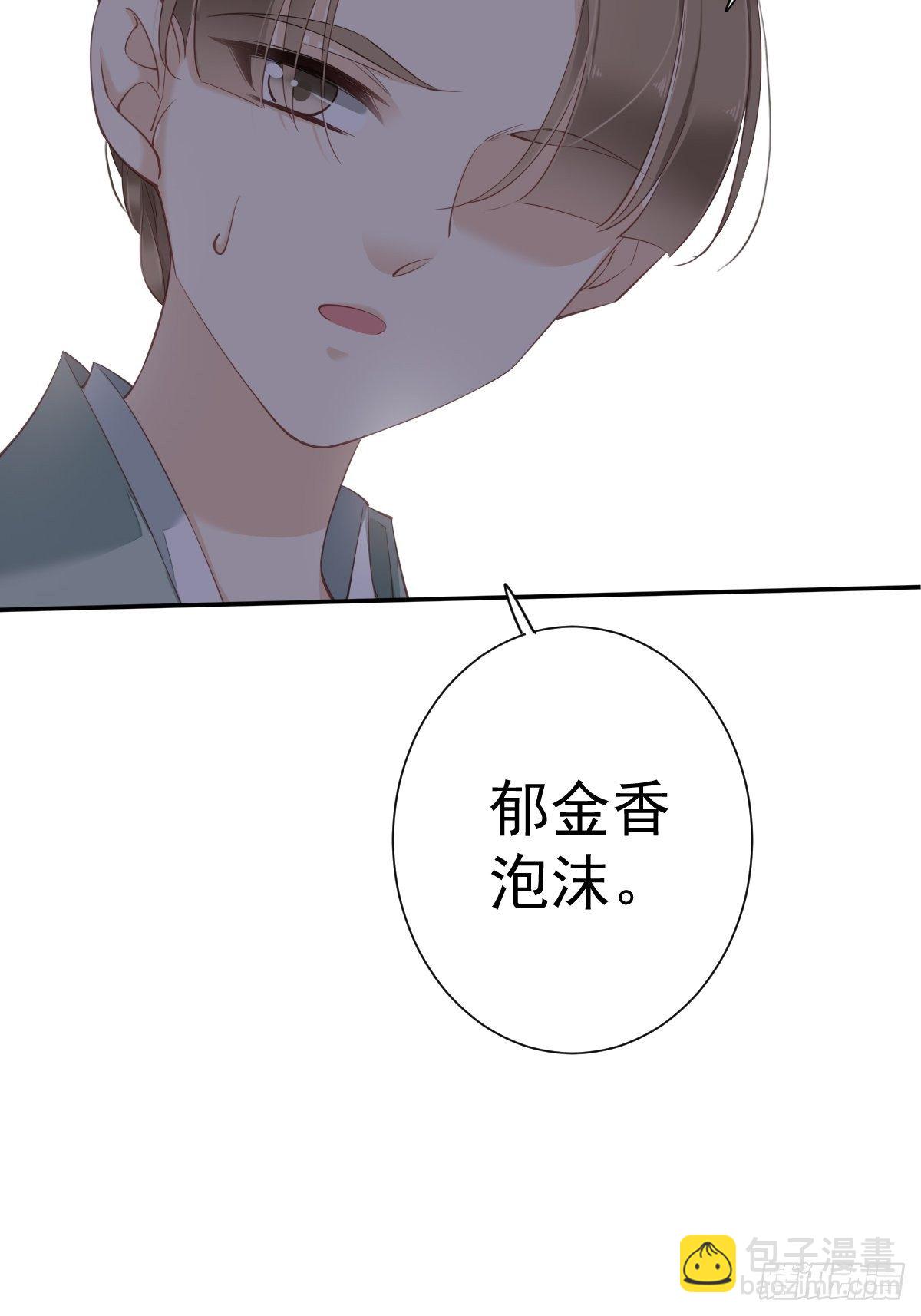 第43话 想要钱？我们有条件！41