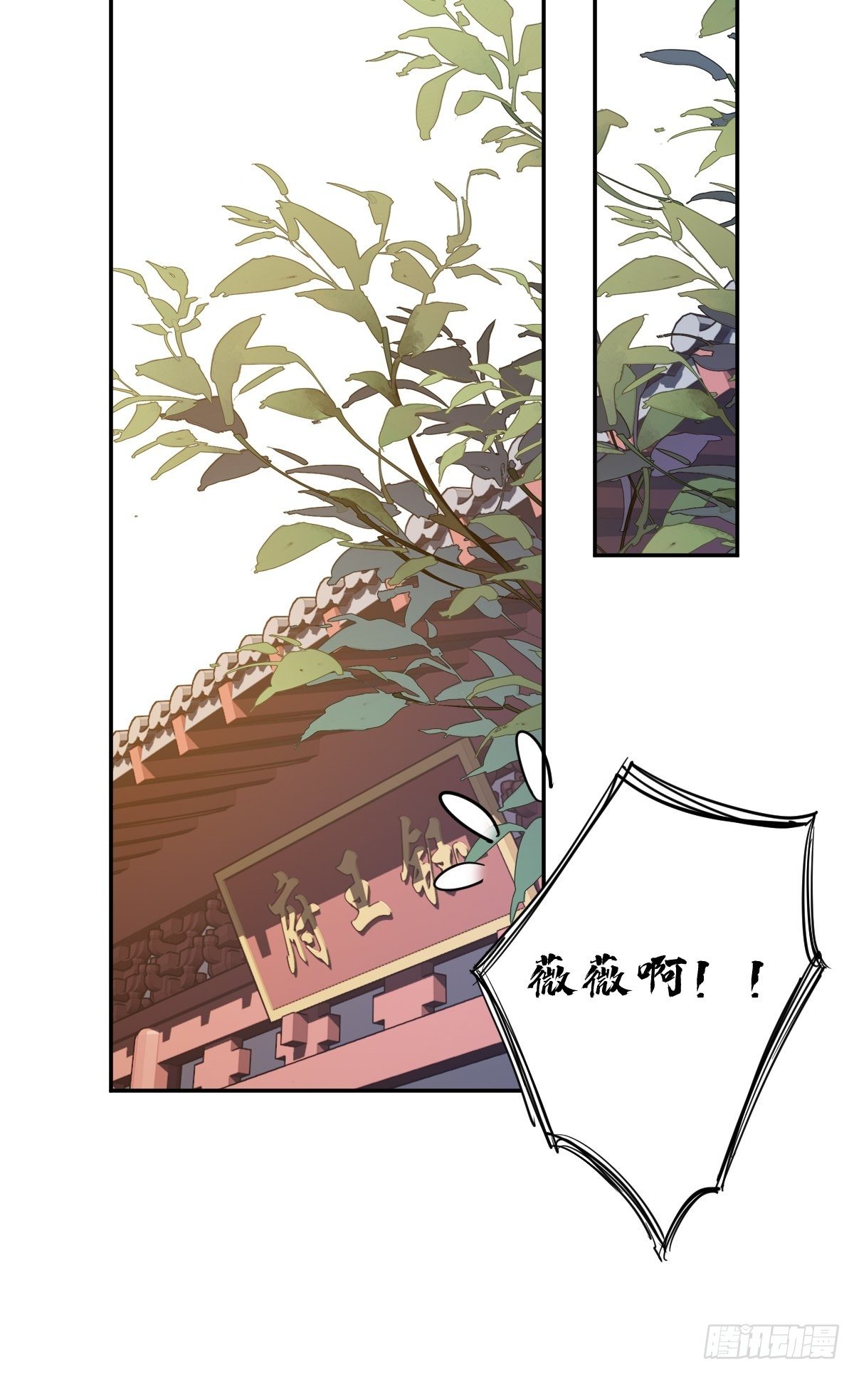 第43话 想要钱？我们有条件！43