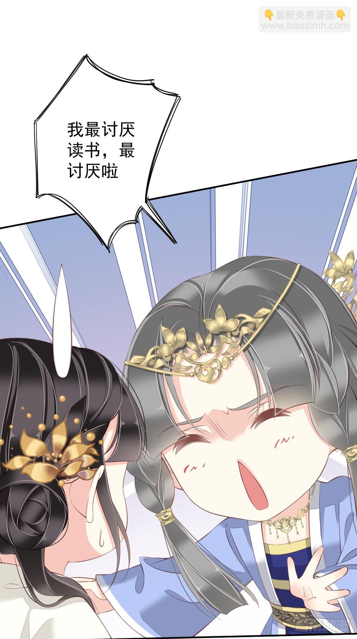 第43话 想要钱？我们有条件！44