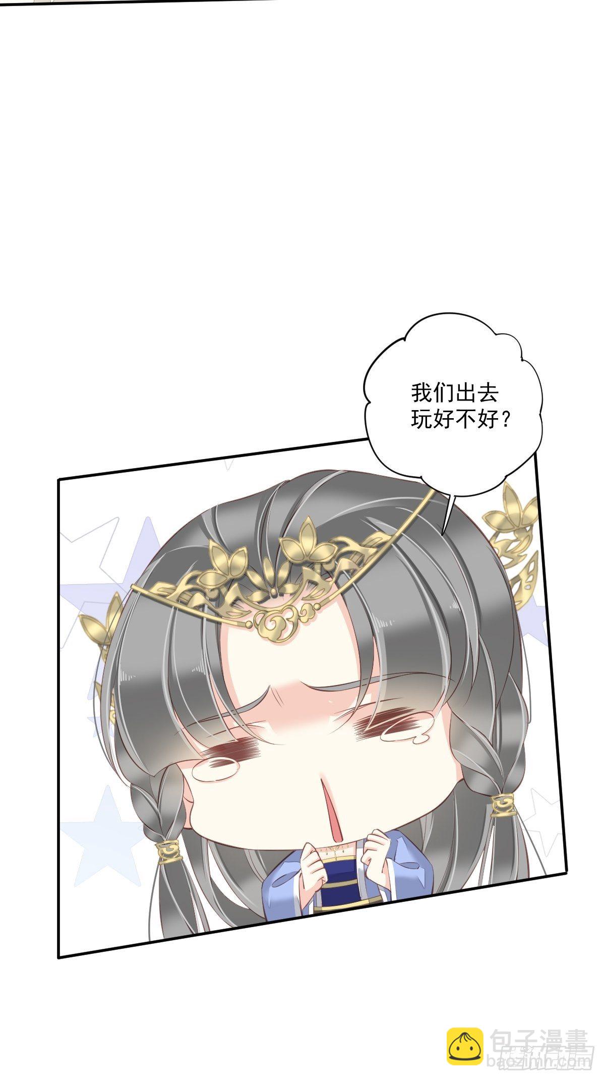第43话 想要钱？我们有条件！45