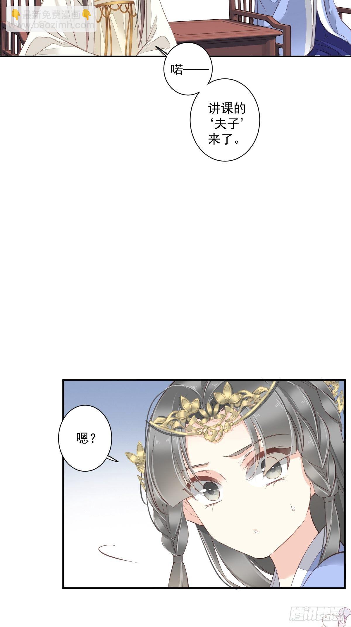 第43话 想要钱？我们有条件！49
