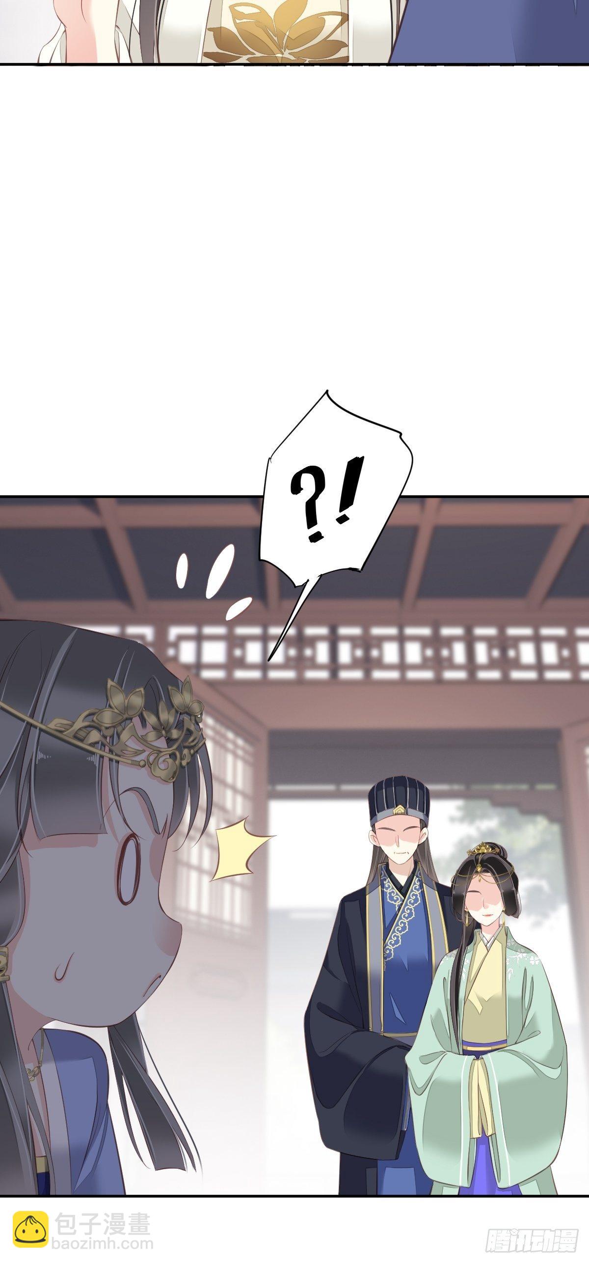第43话 想要钱？我们有条件！51