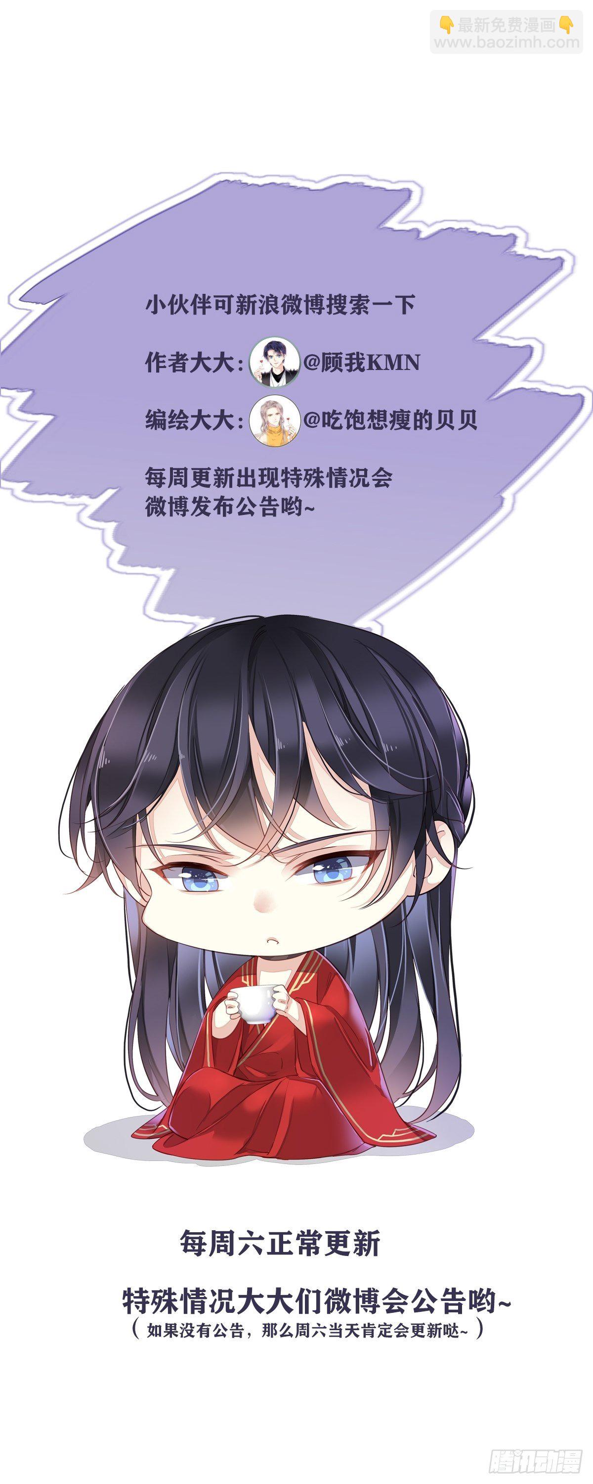 第43话 想要钱？我们有条件！58