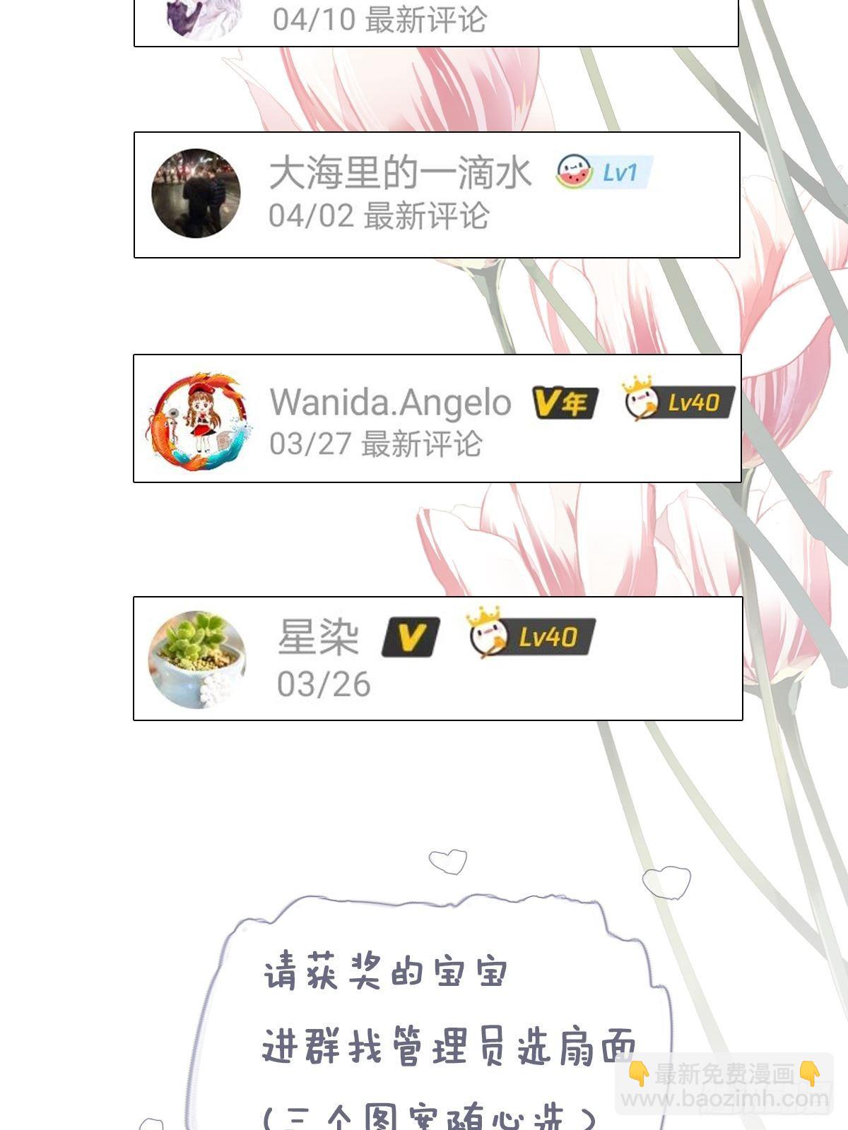 第43话 想要钱？我们有条件！60