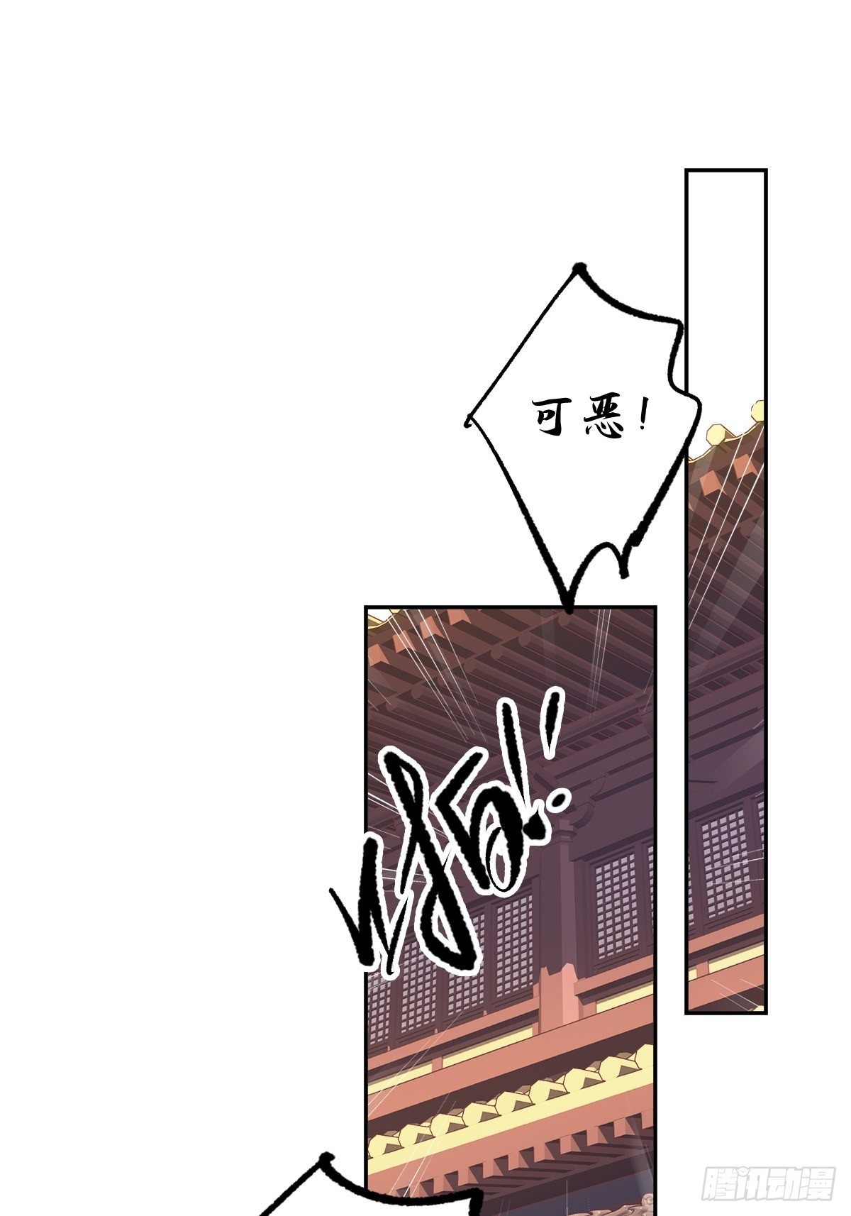 第50话 小姐这般是做给谁看?1