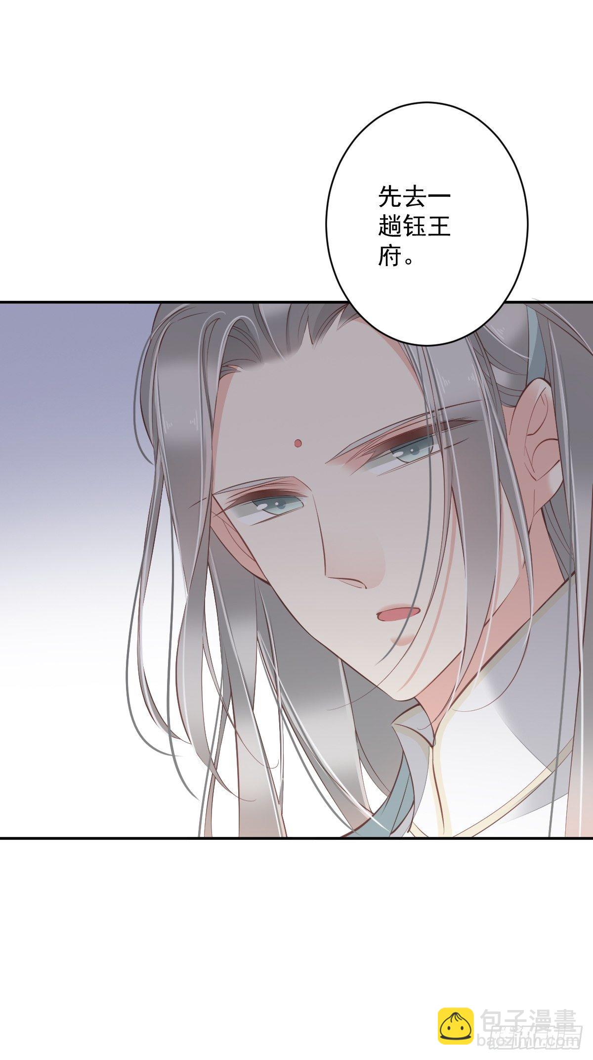 第50话 小姐这般是做给谁看?13