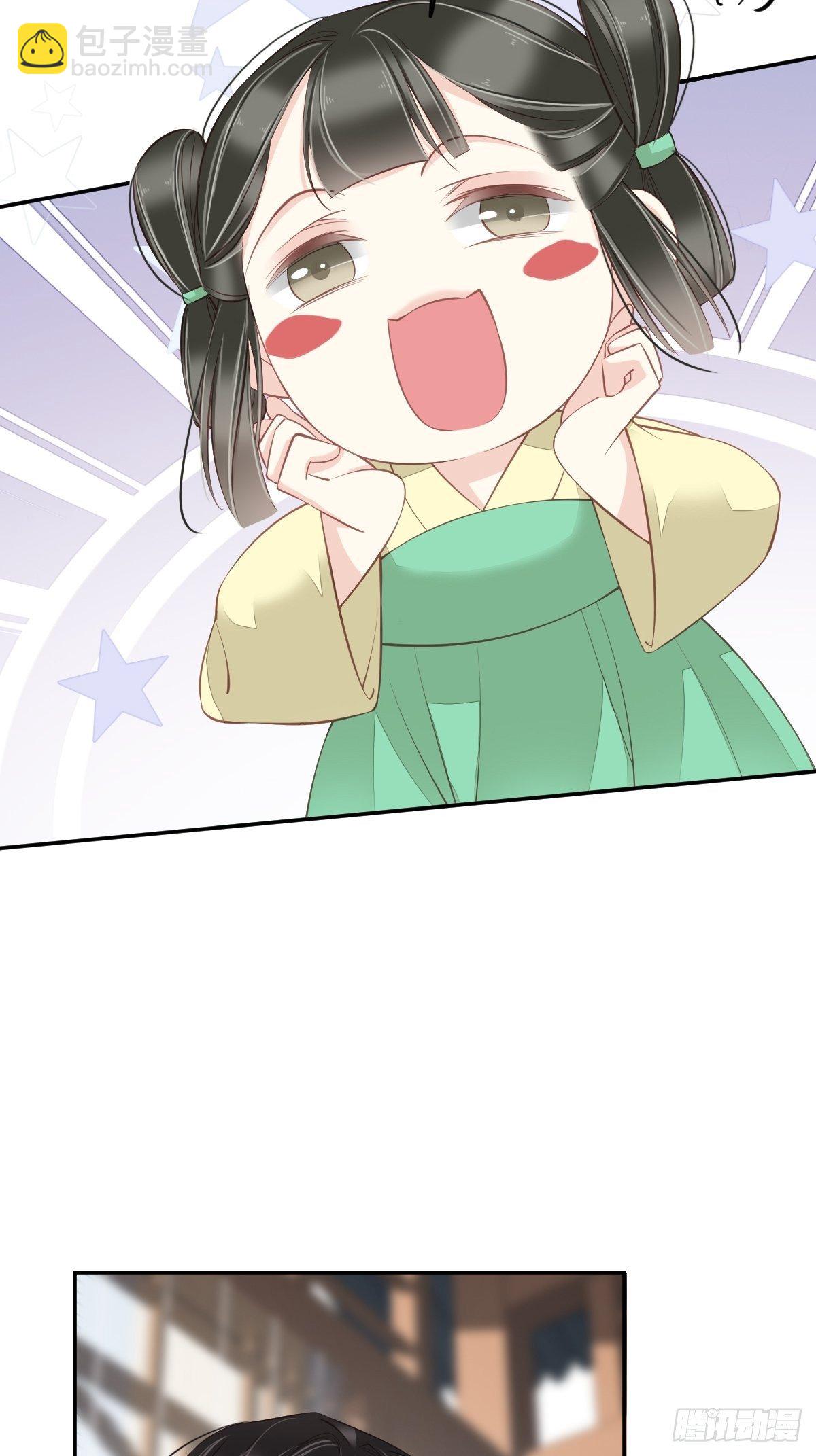第50话 小姐这般是做给谁看?16