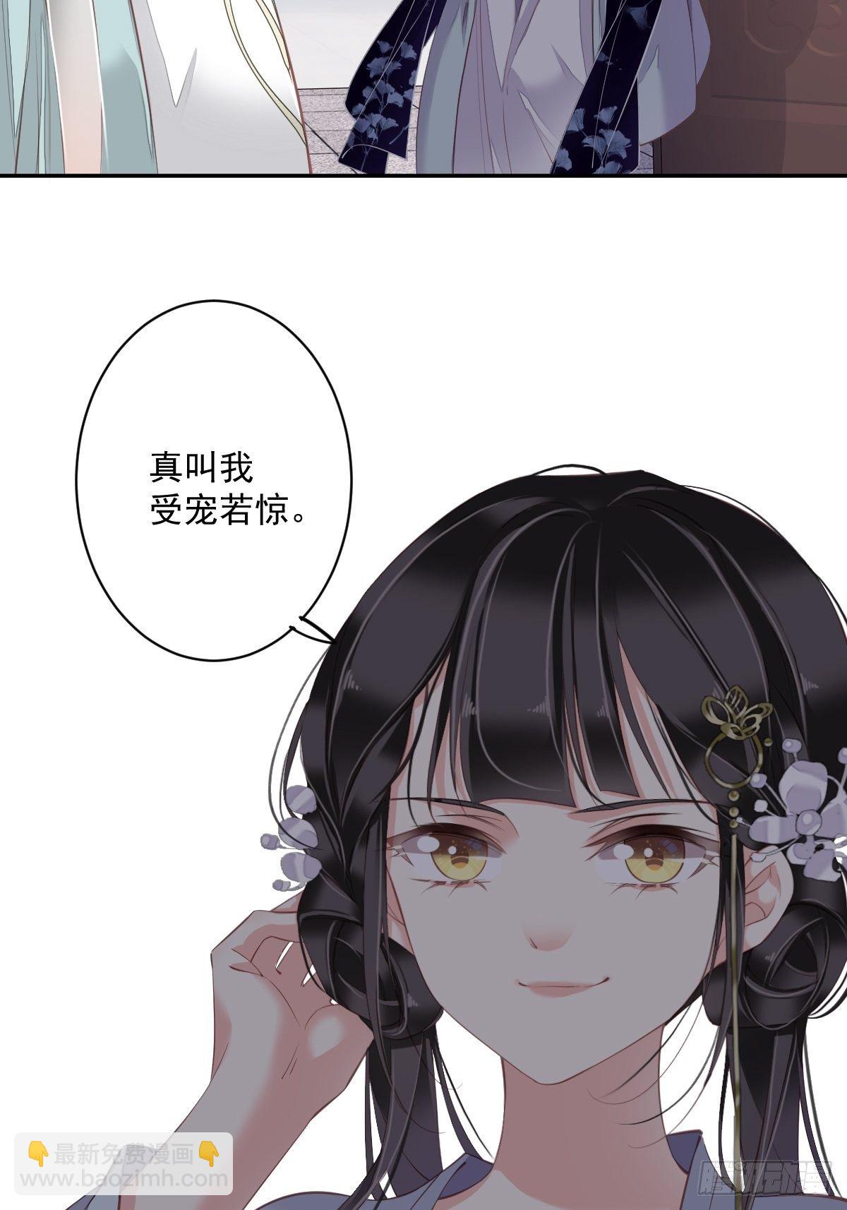 第50话 小姐这般是做给谁看?23