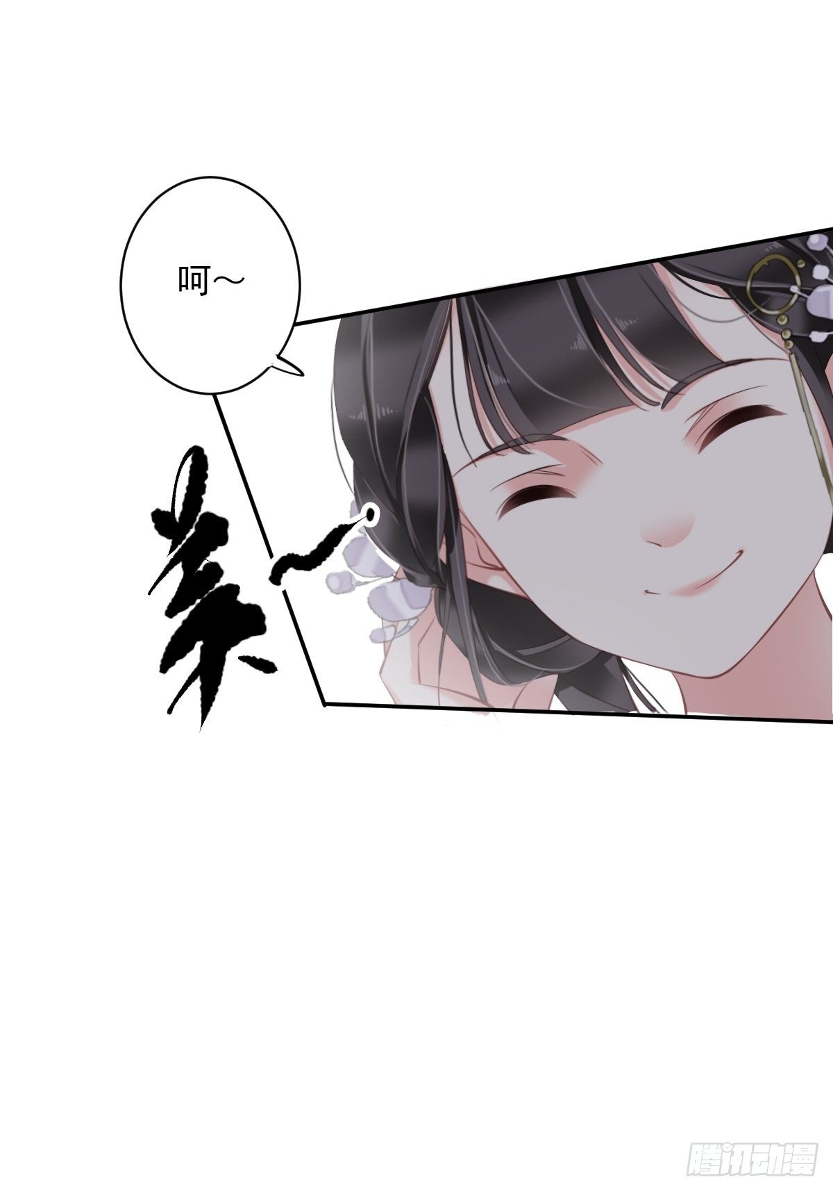 第50话 小姐这般是做给谁看?26