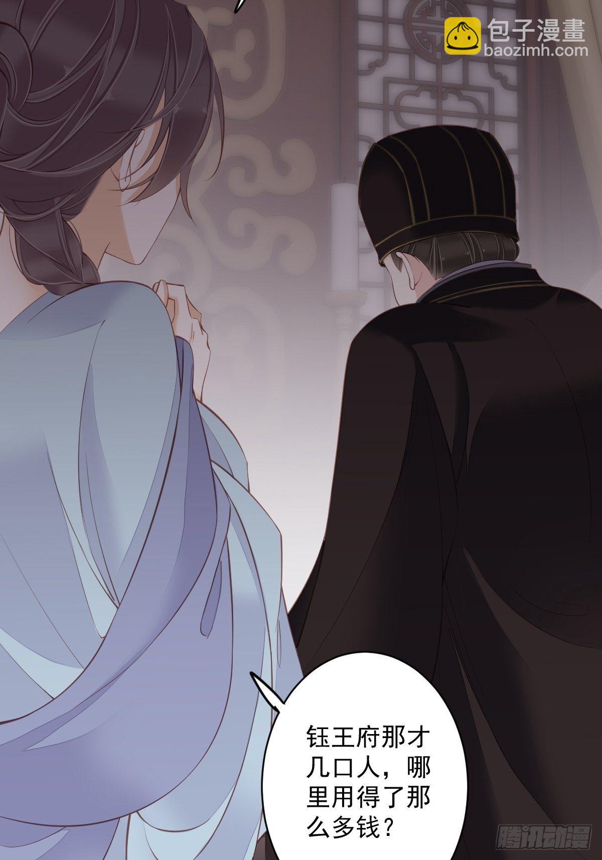 第50话 小姐这般是做给谁看?3