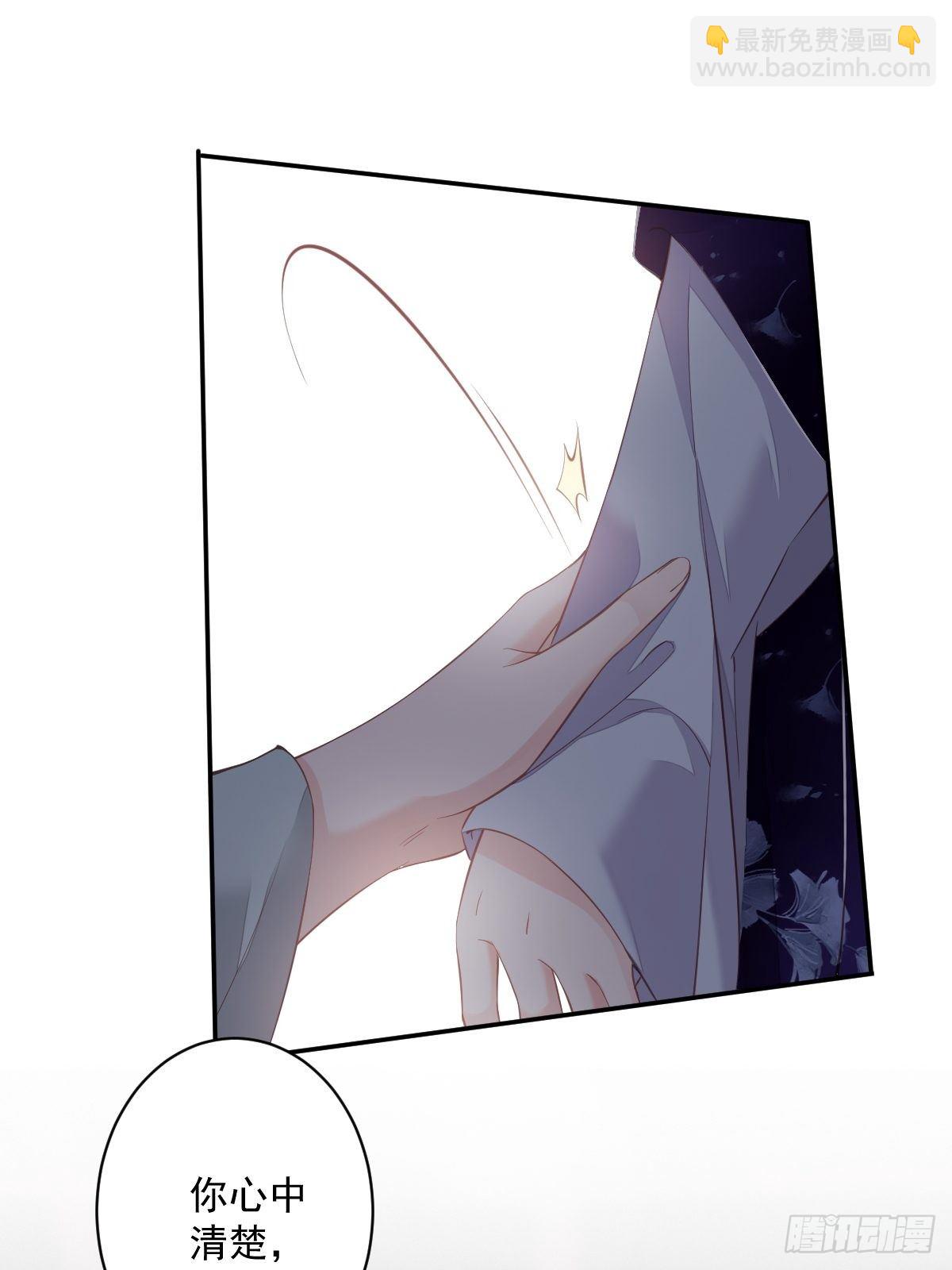 第50话 小姐这般是做给谁看?38