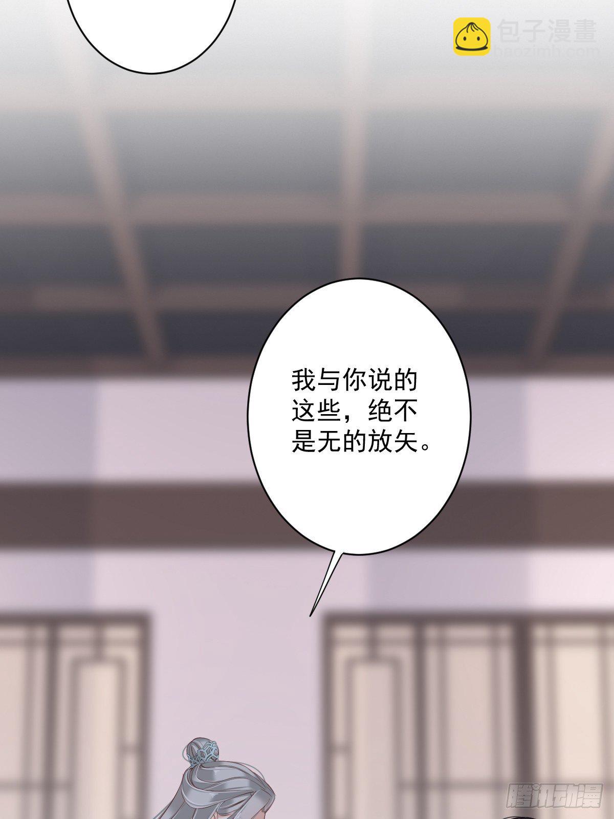 第50话 小姐这般是做给谁看?39