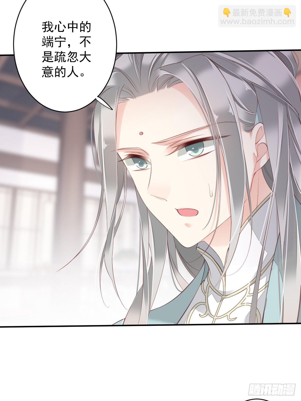 第50话 小姐这般是做给谁看?41