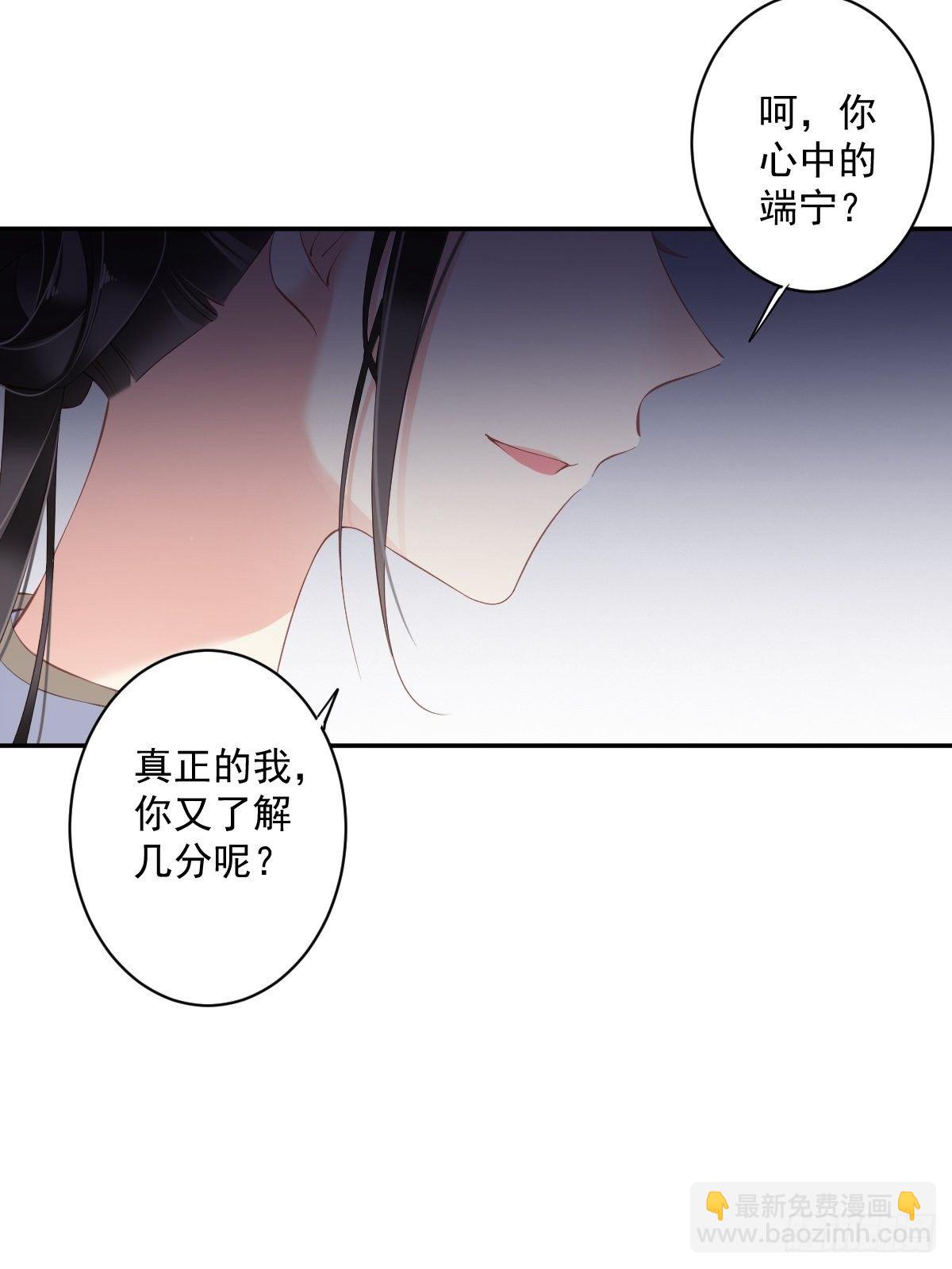 第50话 小姐这般是做给谁看?42