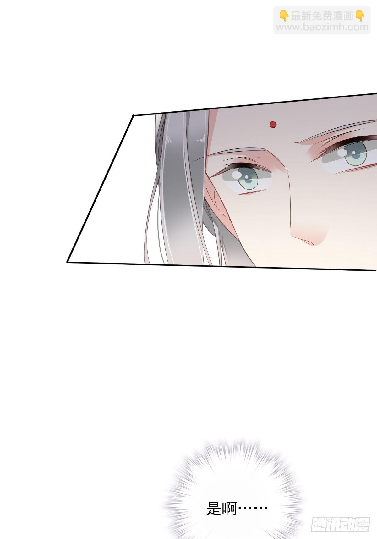 第50话 小姐这般是做给谁看?45