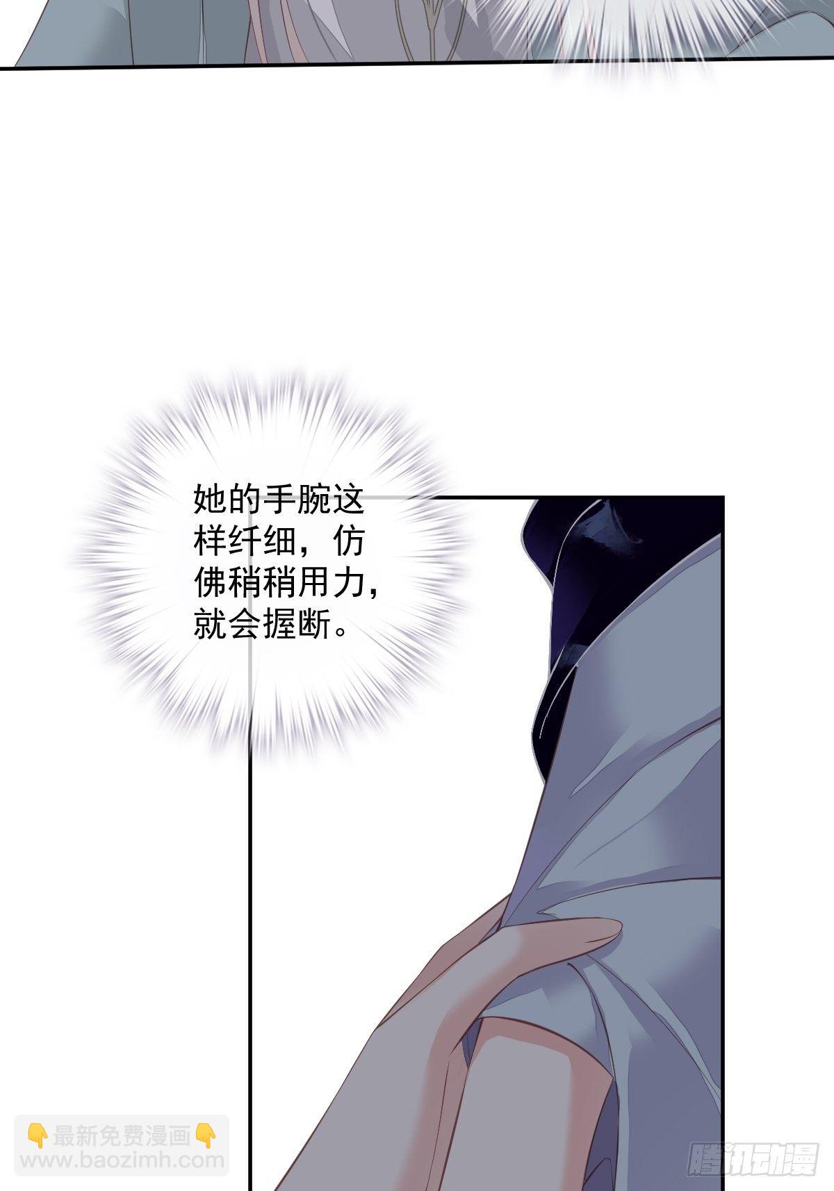 第50话 小姐这般是做给谁看?47