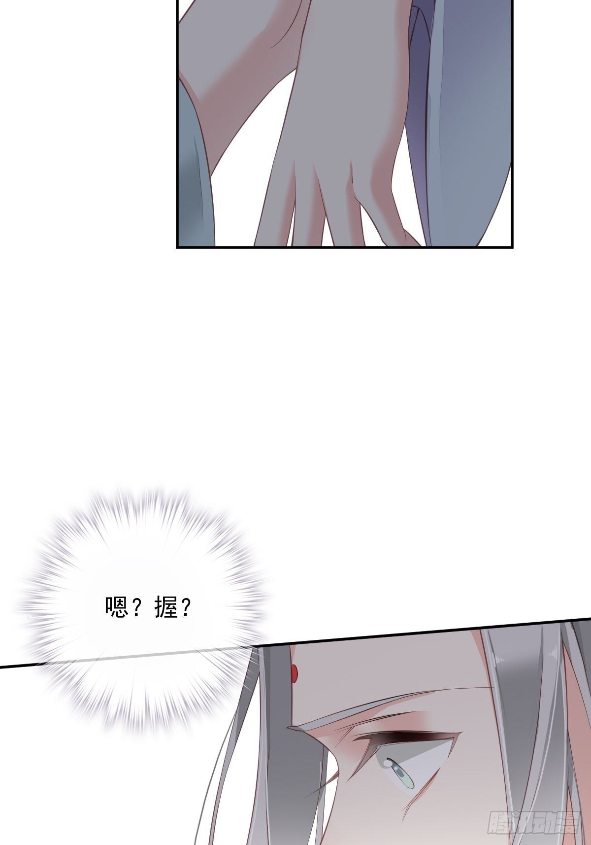 第50话 小姐这般是做给谁看?48