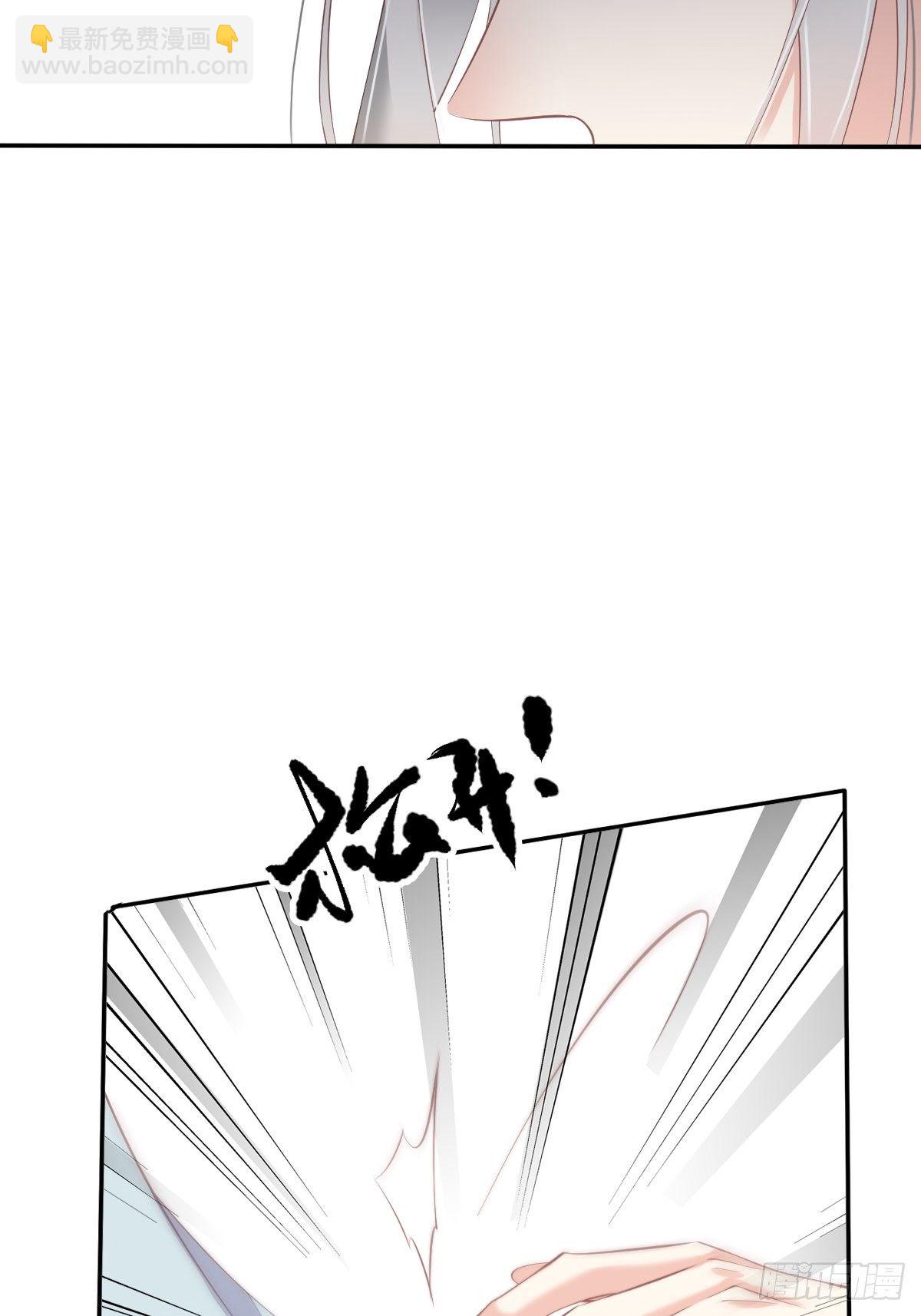 第50话 小姐这般是做给谁看?53