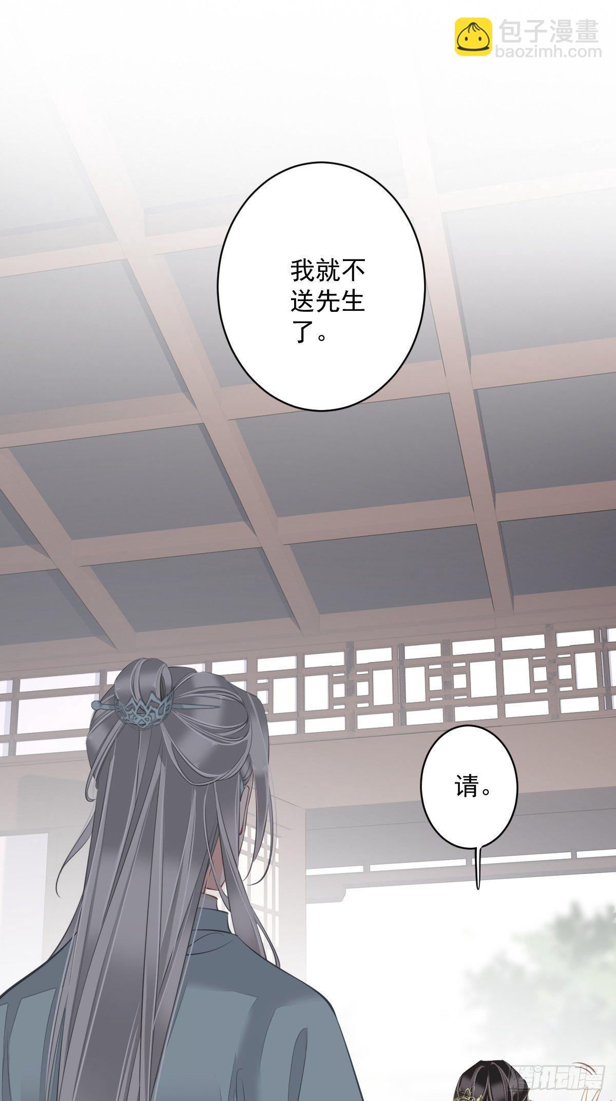 第50话 小姐这般是做给谁看?55