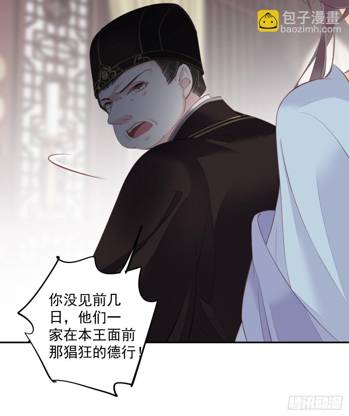 第50话 小姐这般是做给谁看?6