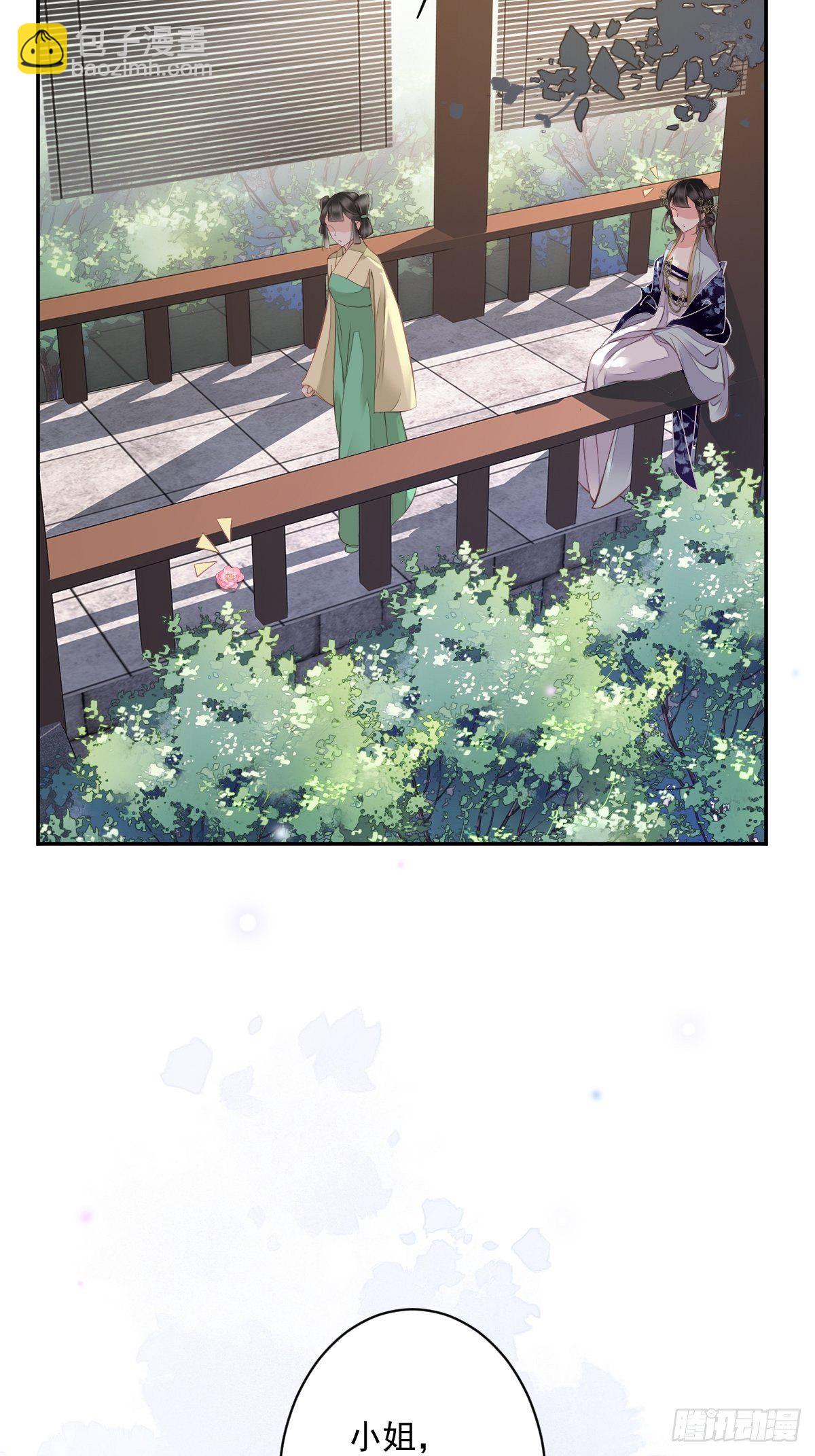 第51话 我来给郡主送几道菜11