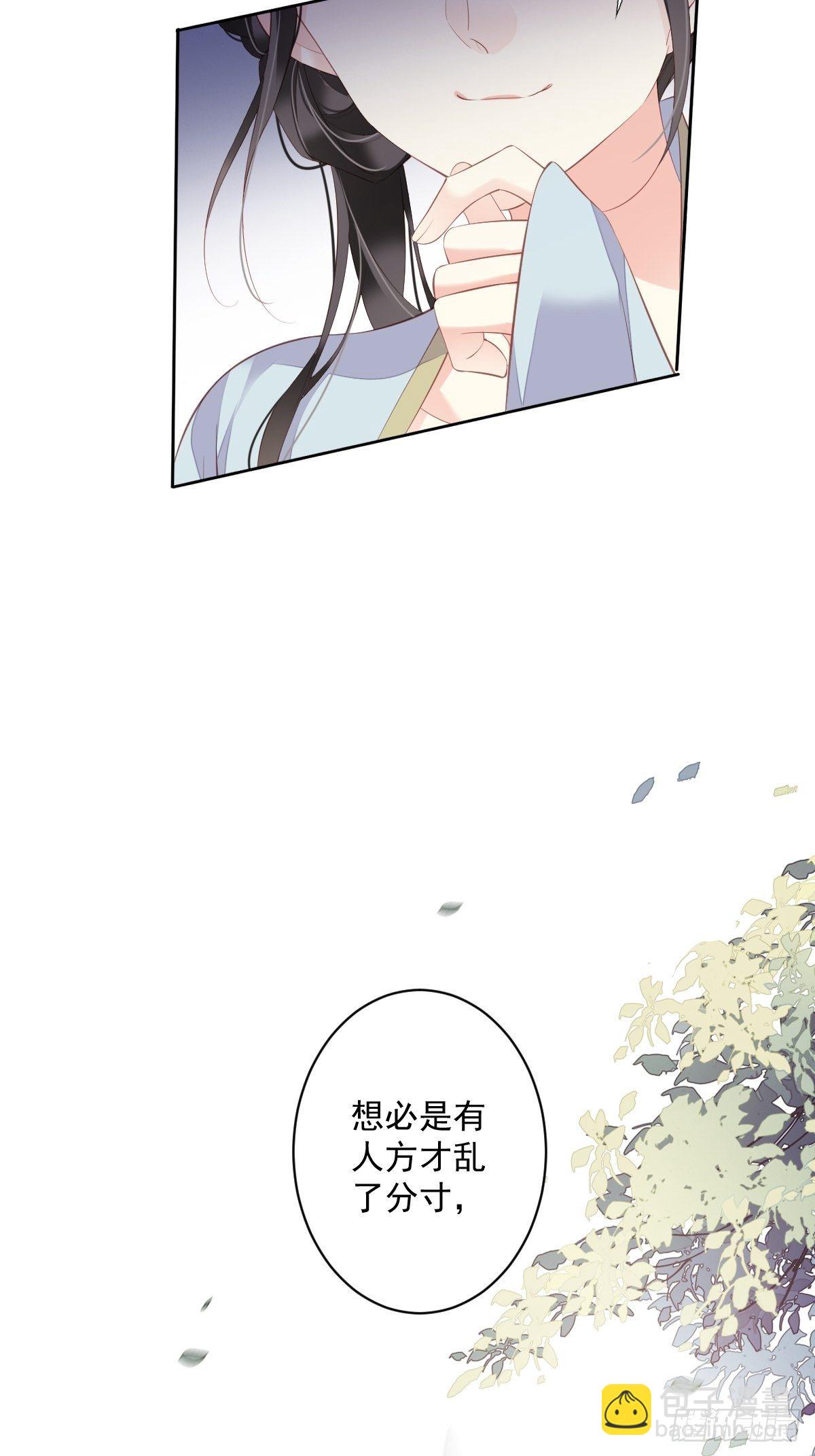 第51话 我来给郡主送几道菜14
