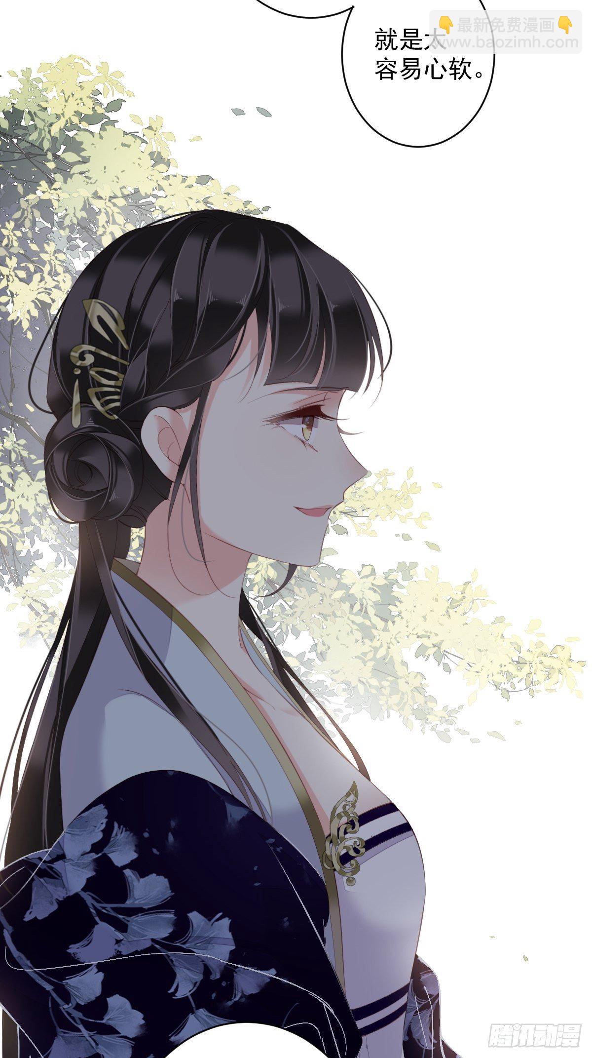 第51话 我来给郡主送几道菜3
