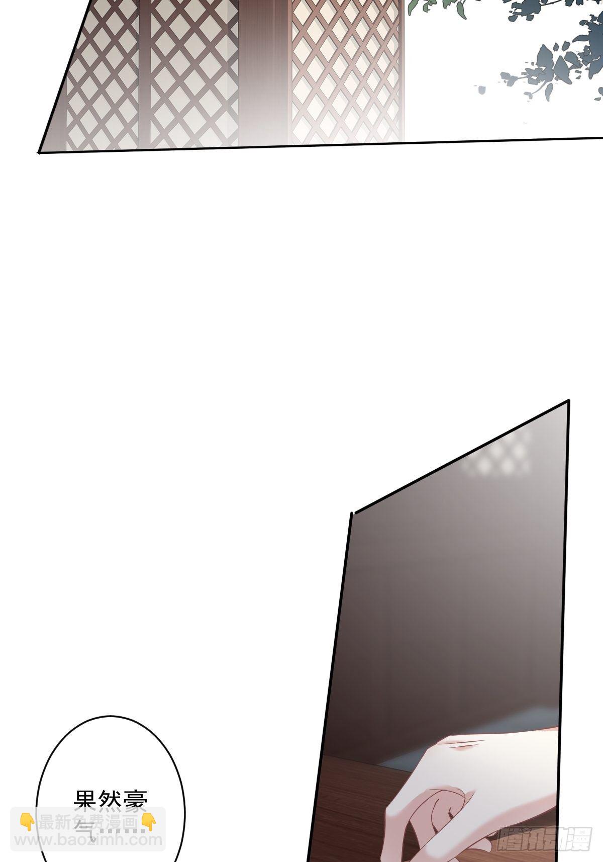 第51话 我来给郡主送几道菜30