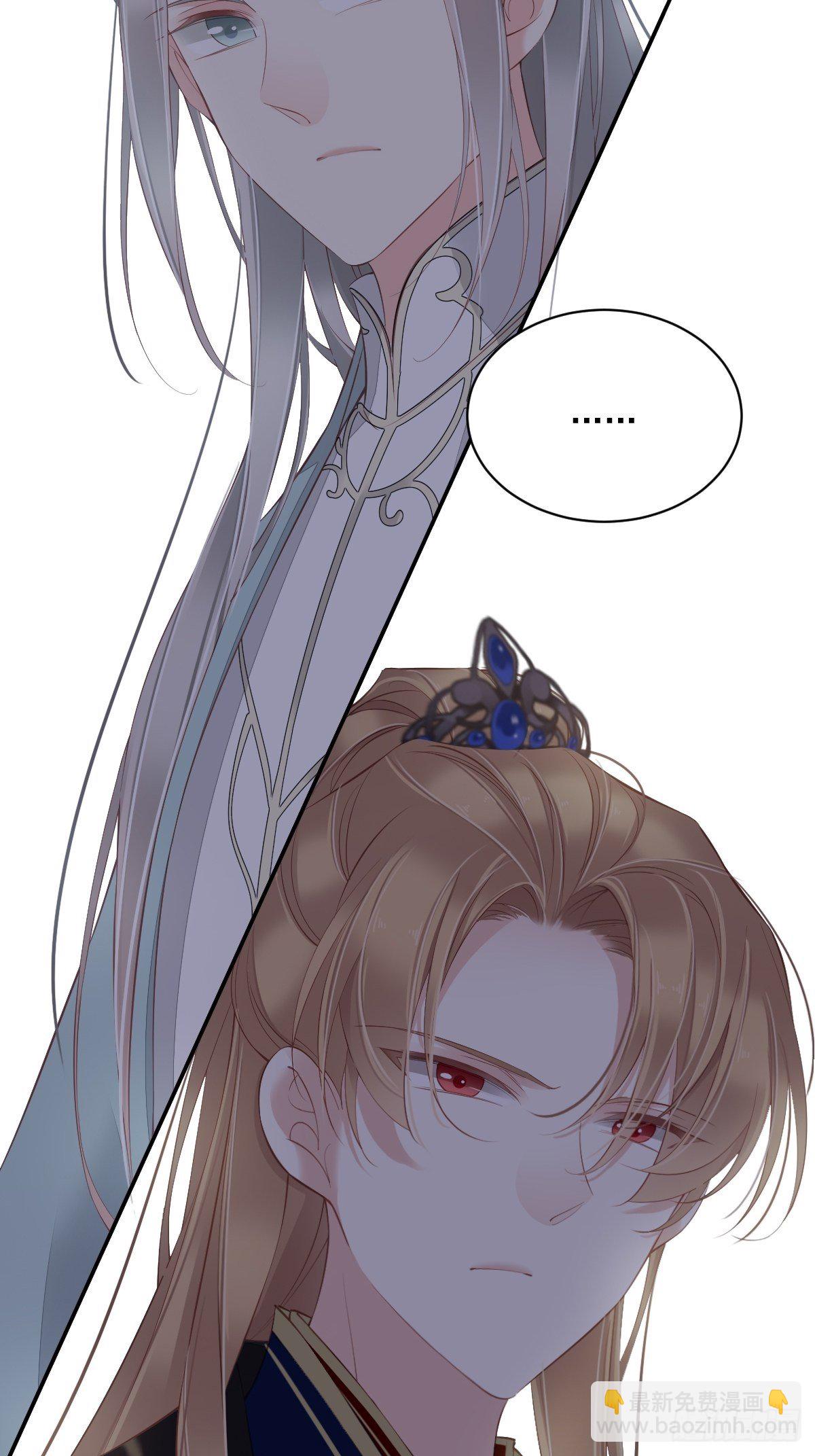 第51话 我来给郡主送几道菜49
