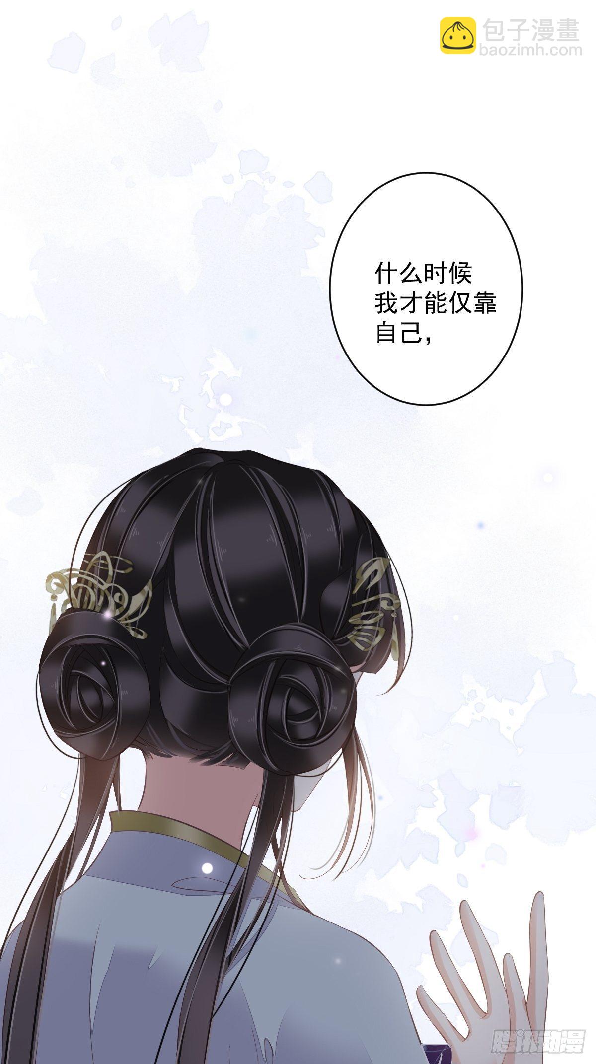 第51话 我来给郡主送几道菜9