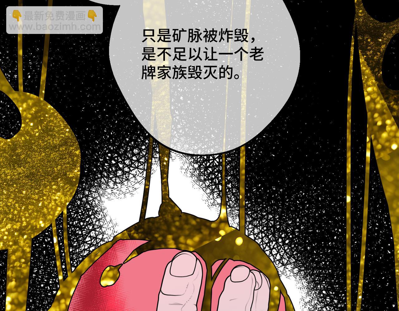 第17话 卡尔的重生100