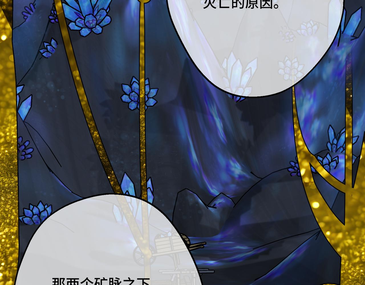 第17话 卡尔的重生102