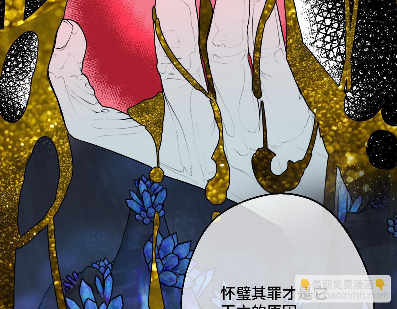 第17话 卡尔的重生105