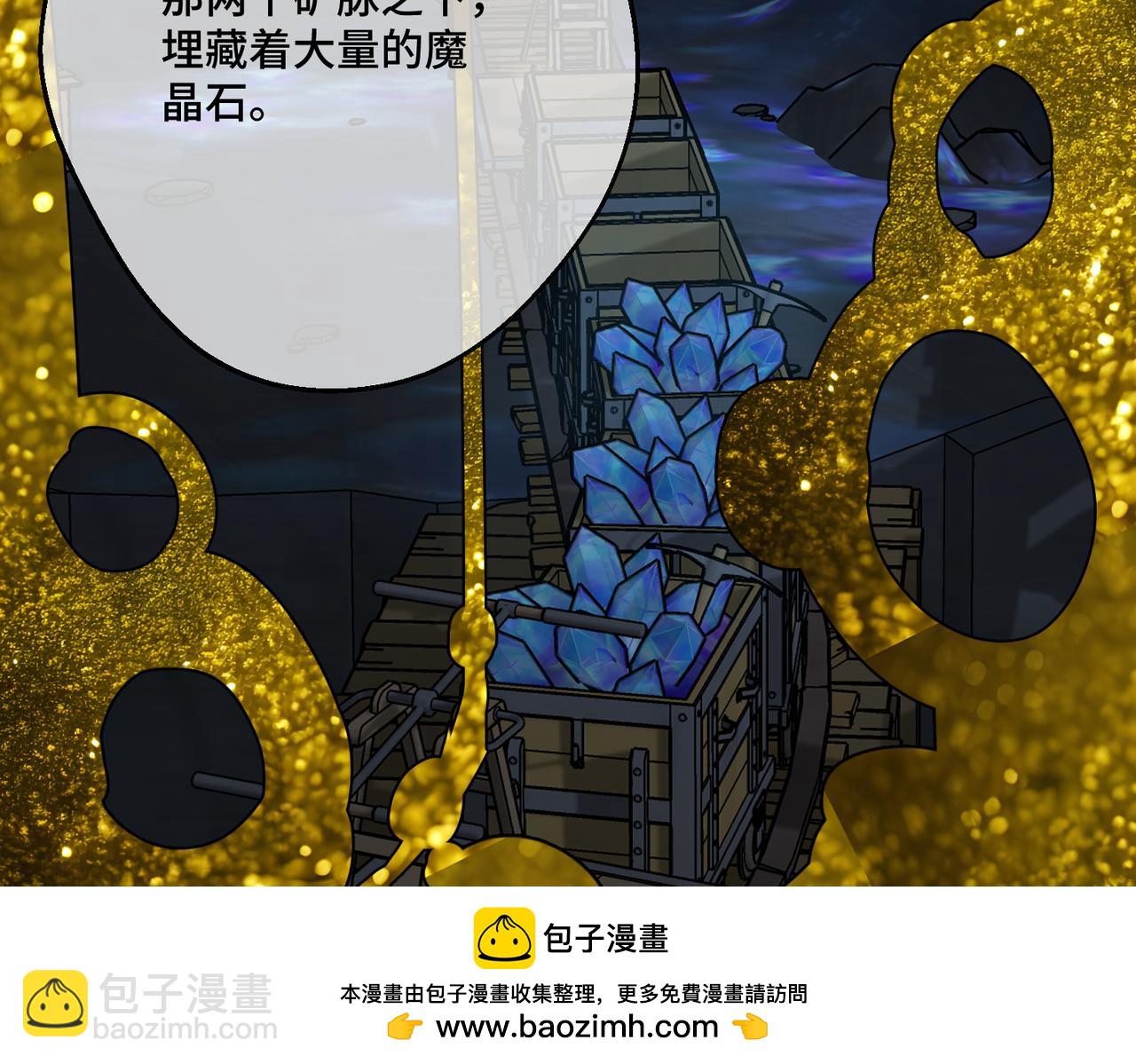 第17话 卡尔的重生107