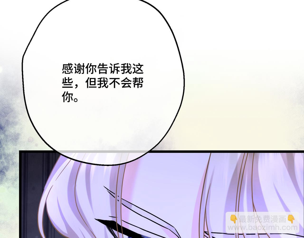 第17话 卡尔的重生111