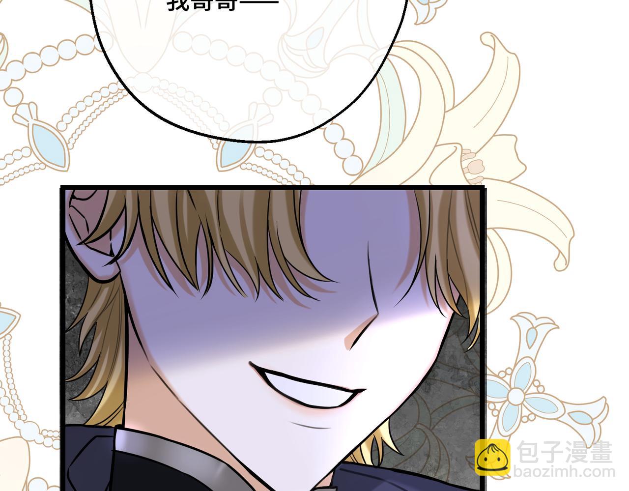第17话 卡尔的重生114