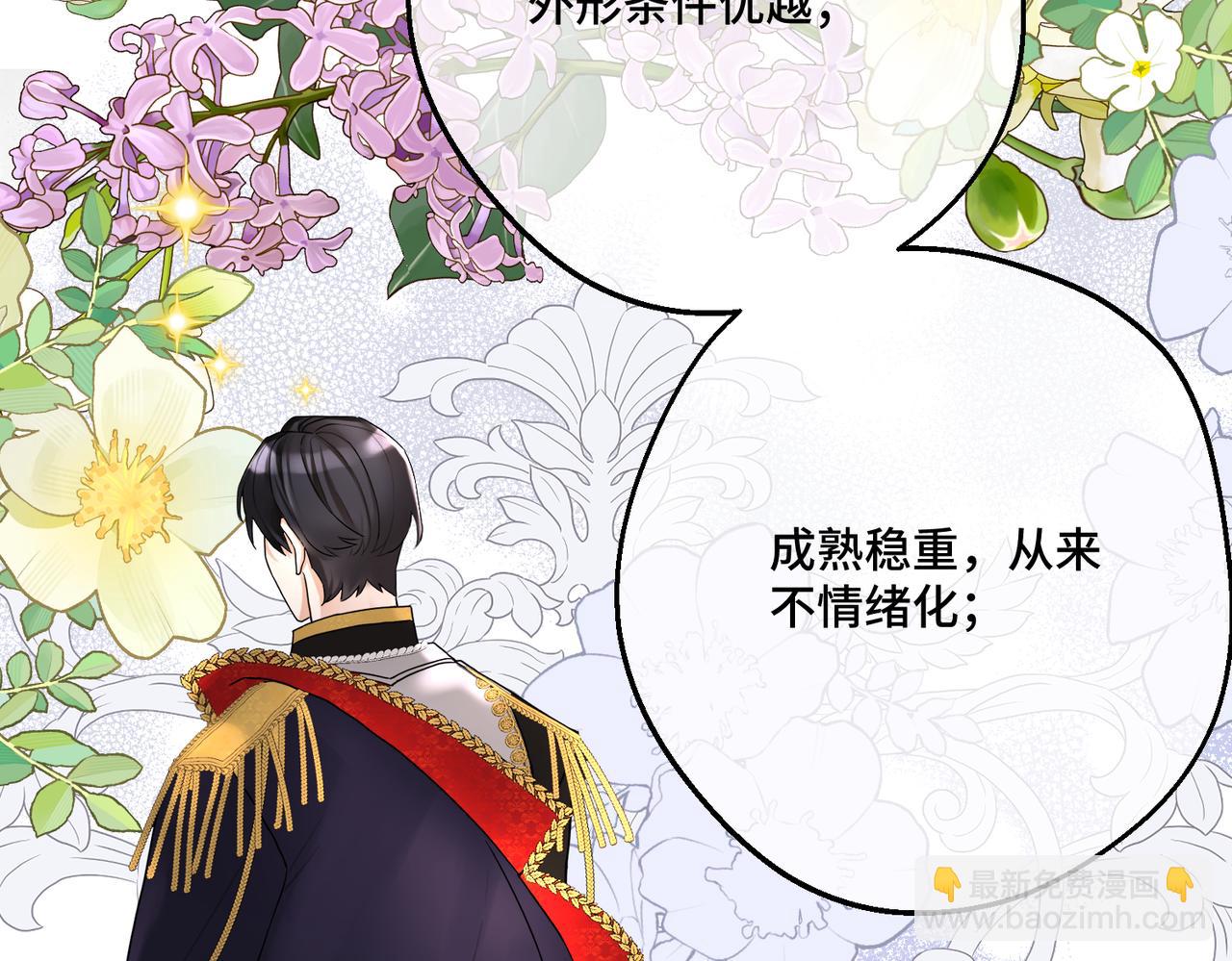 第17话 卡尔的重生116