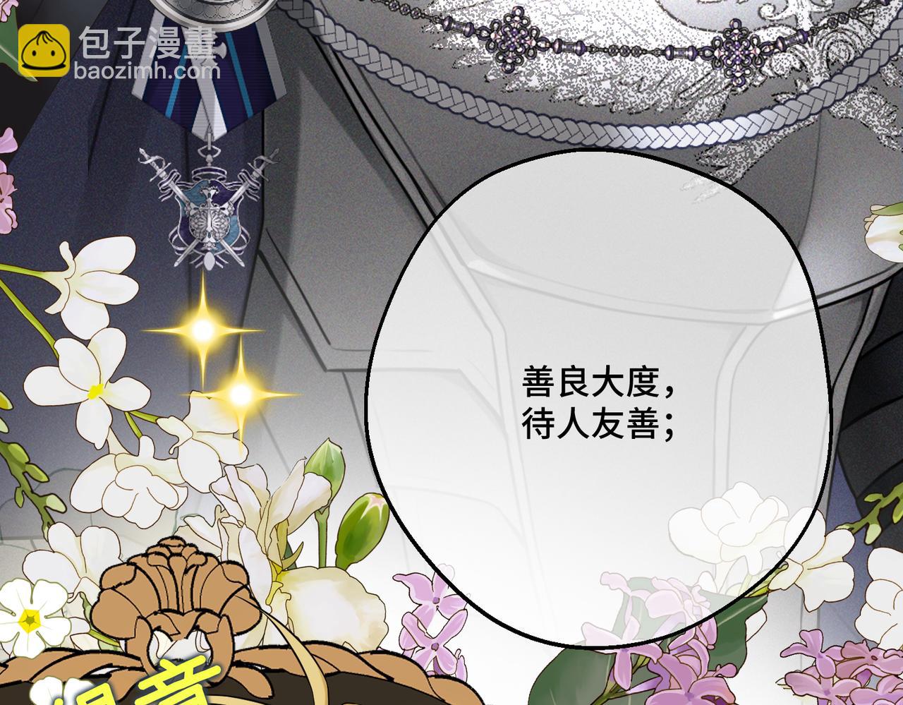 第17话 卡尔的重生119