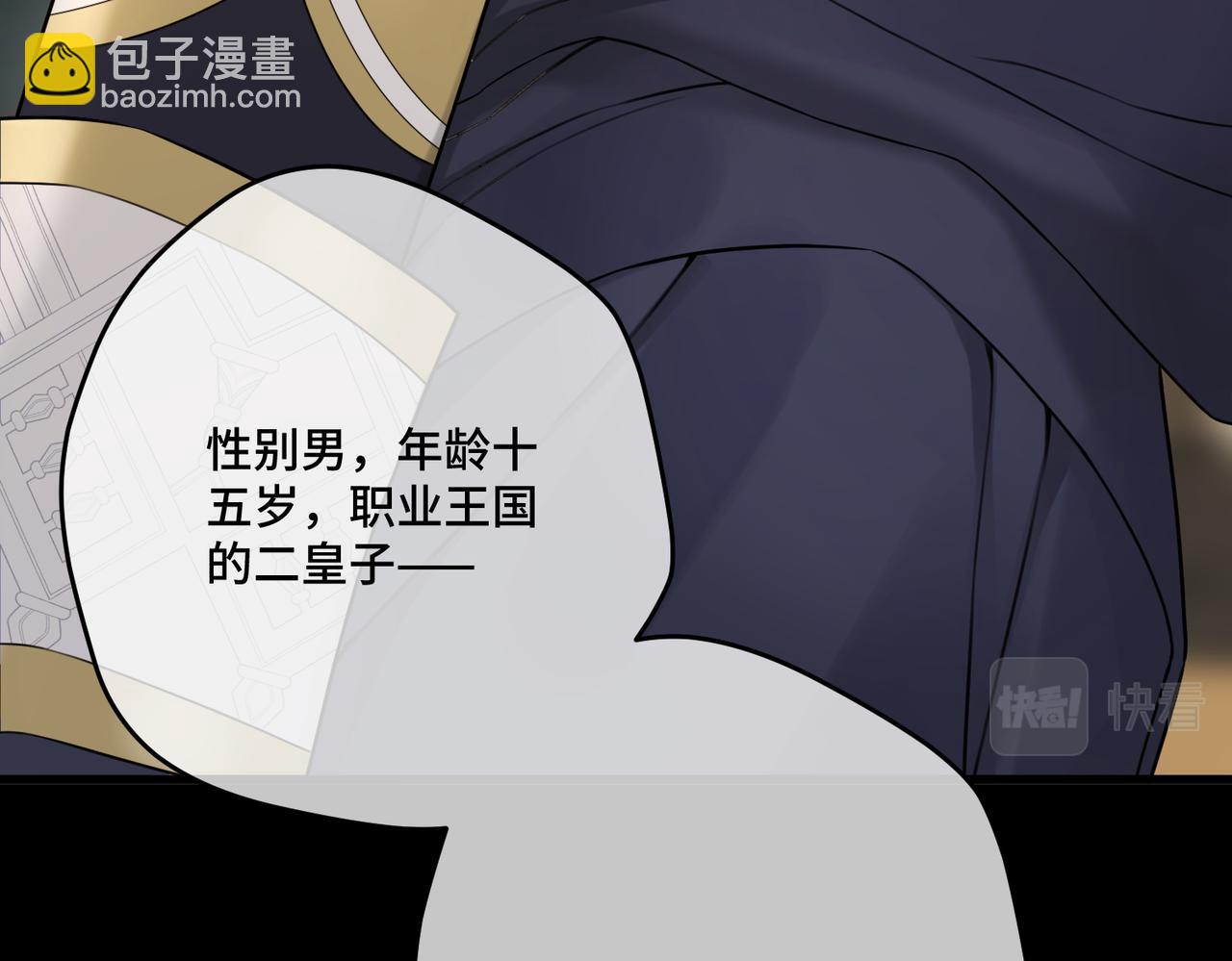 第17话 卡尔的重生12