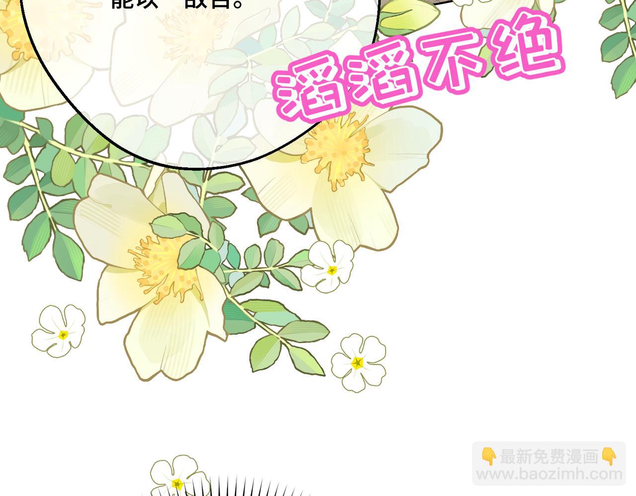 第17话 卡尔的重生123