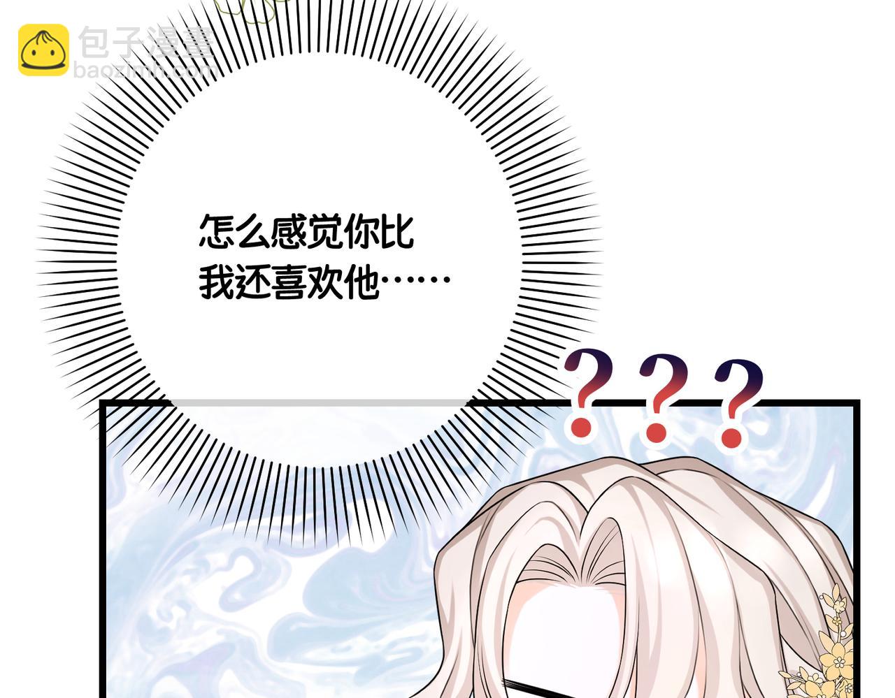 第17话 卡尔的重生124