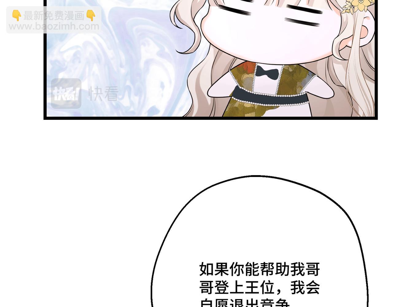 第17话 卡尔的重生125